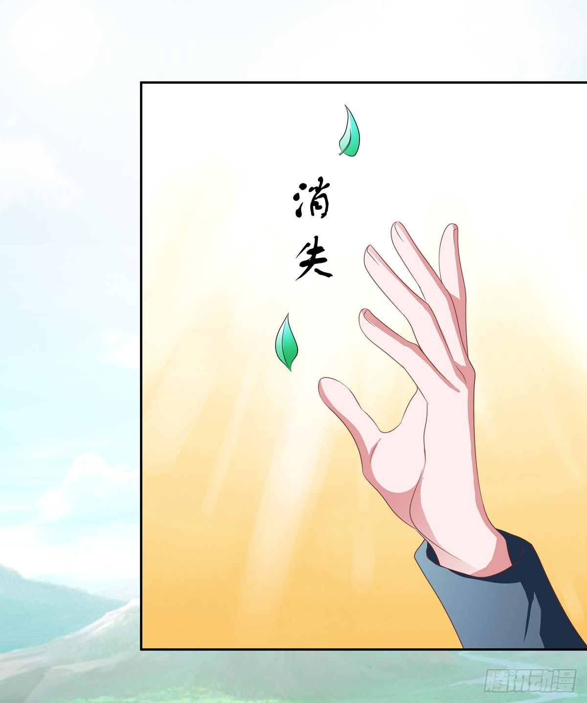 020妖妖别走！31