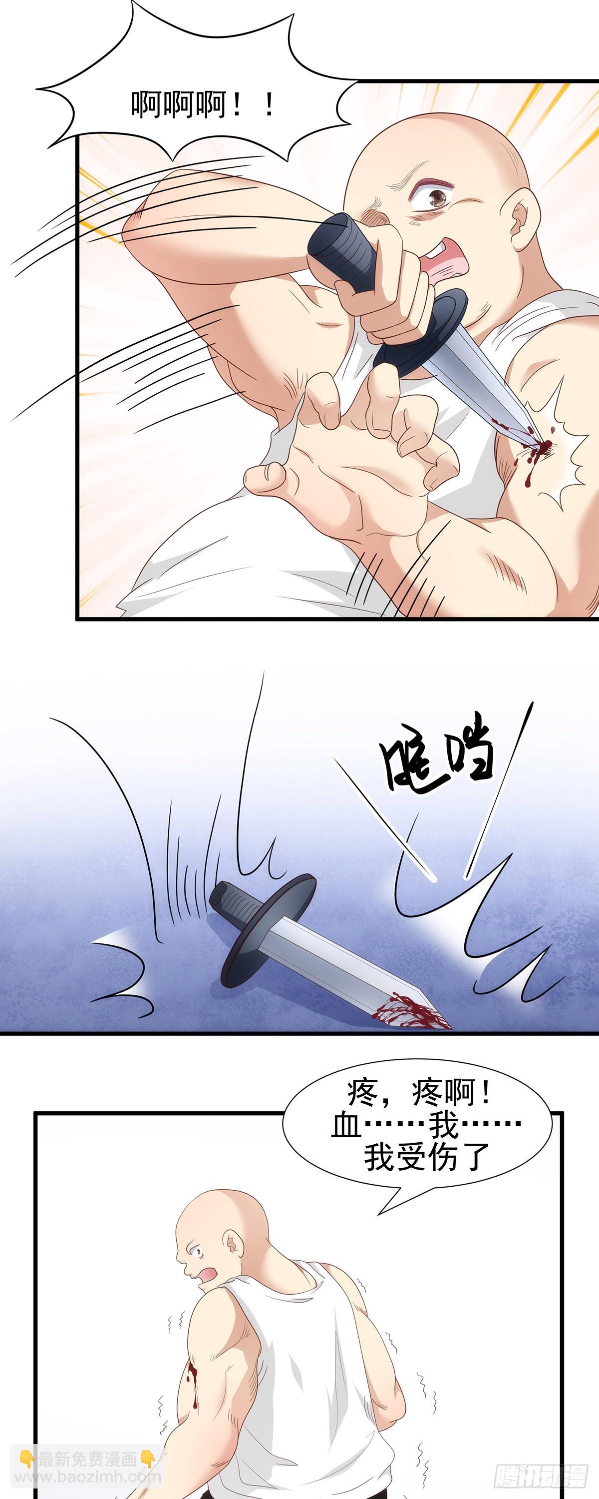 013做压寨夫人可好？10