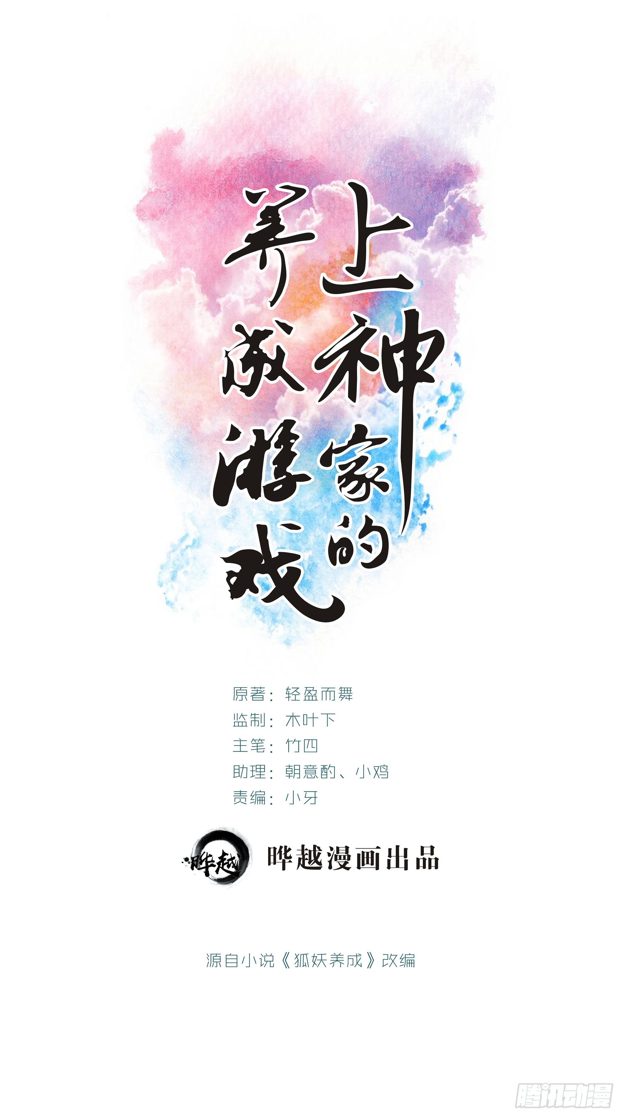 019你个变态走开啊1