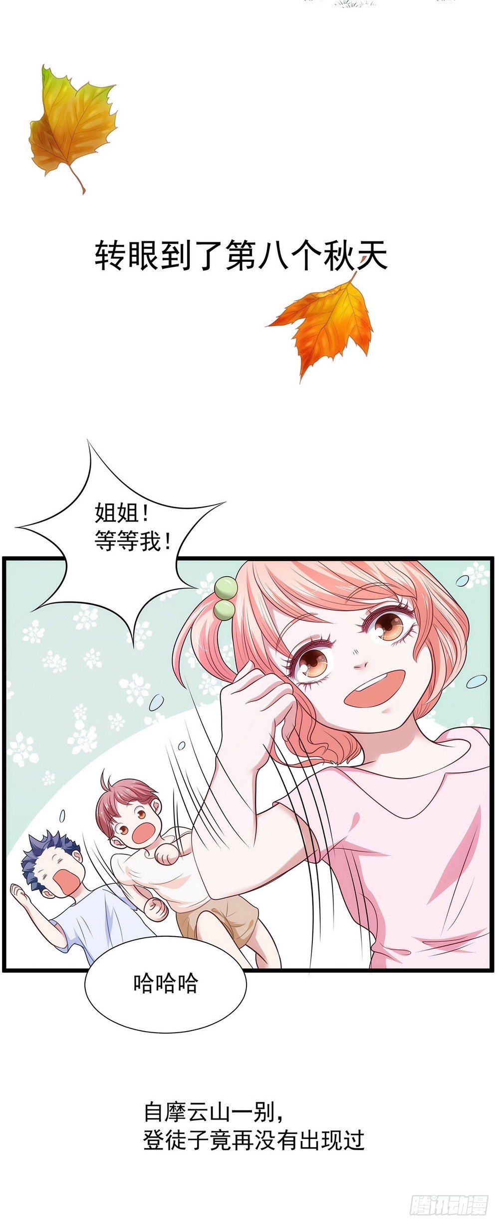 009果然还是赌输了20