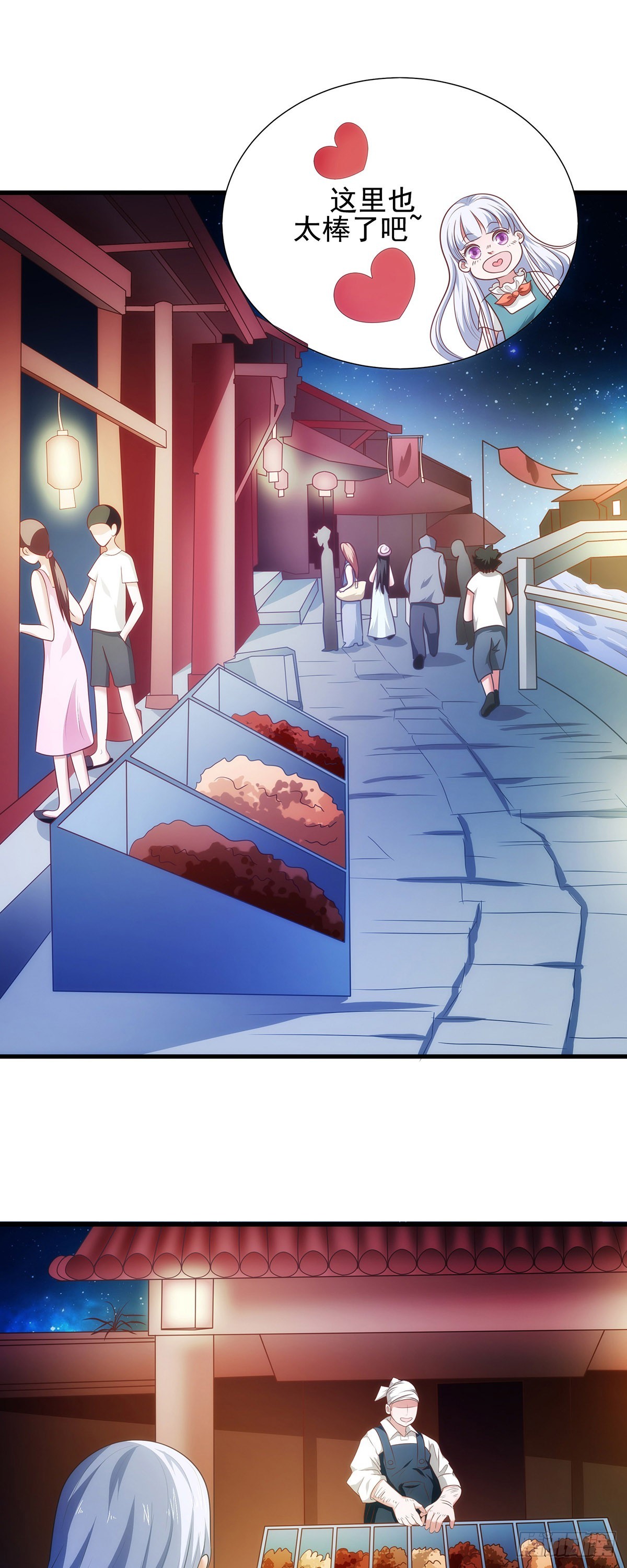 012想带你去更精彩的地方2