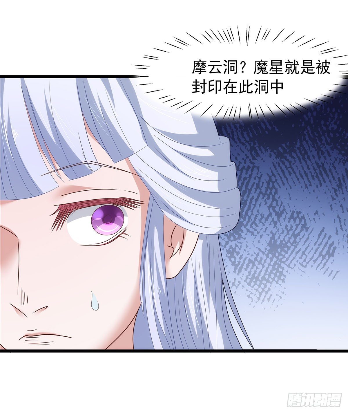008这个人……好美啊12