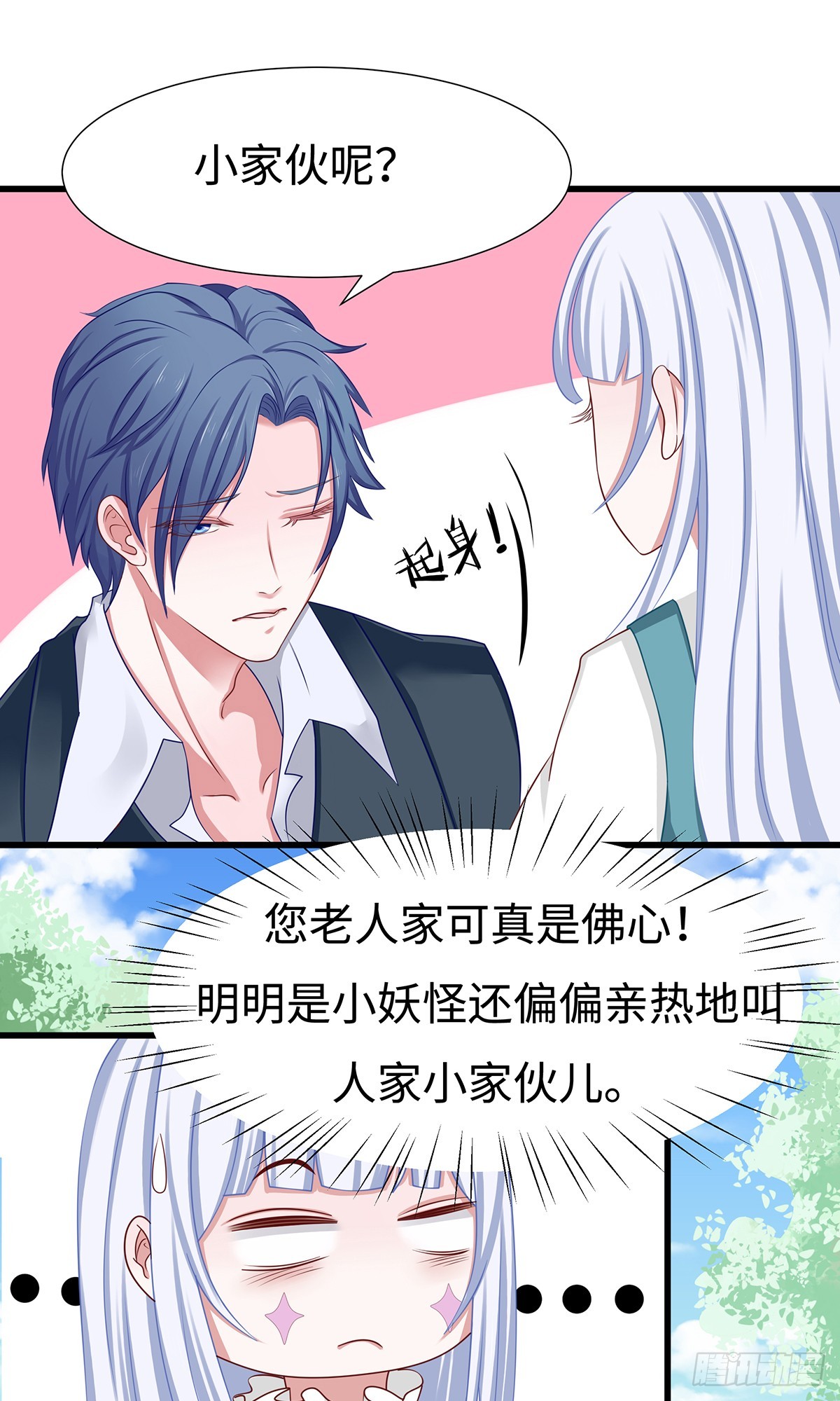 017好一个绝色女子11