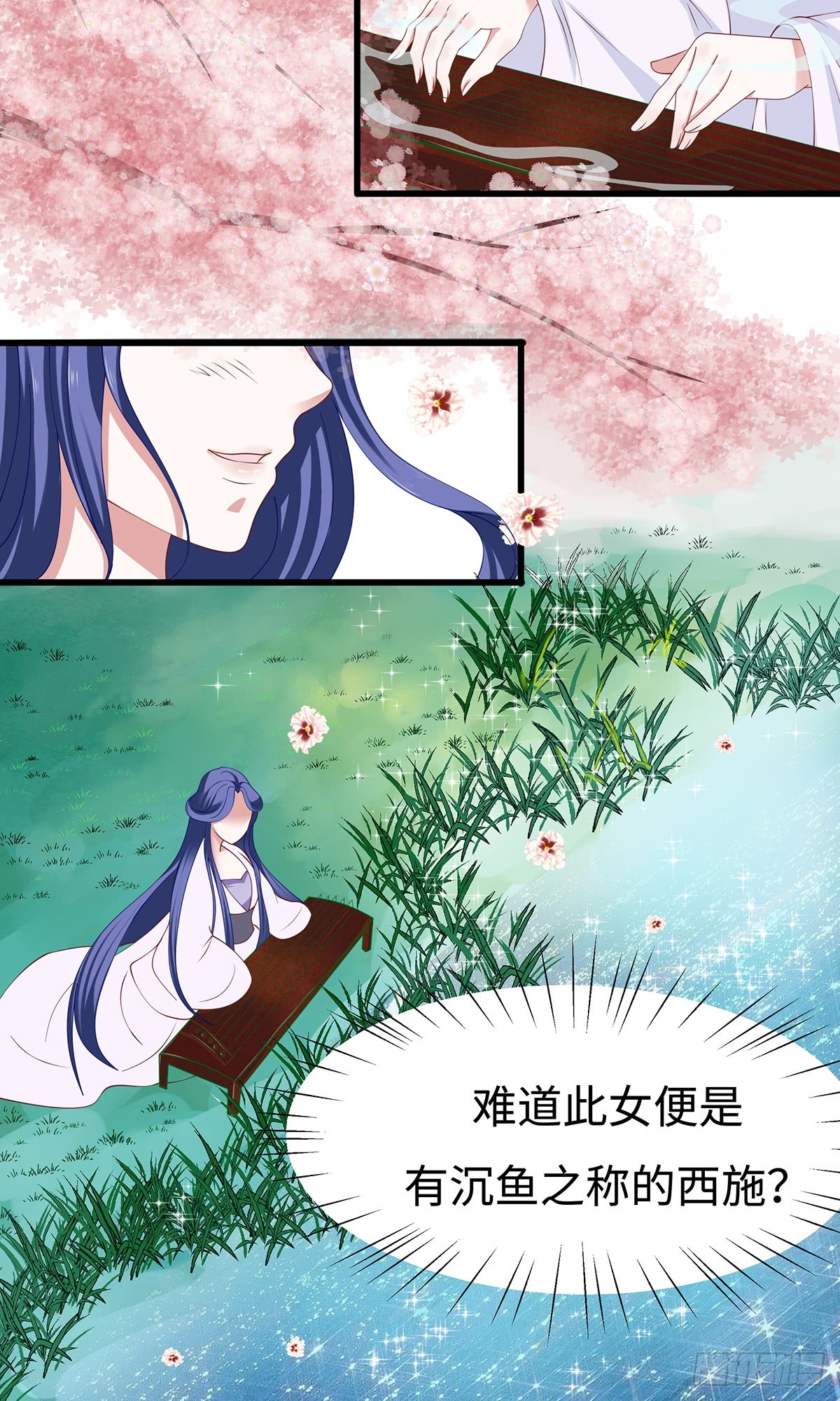 017好一个绝色女子25