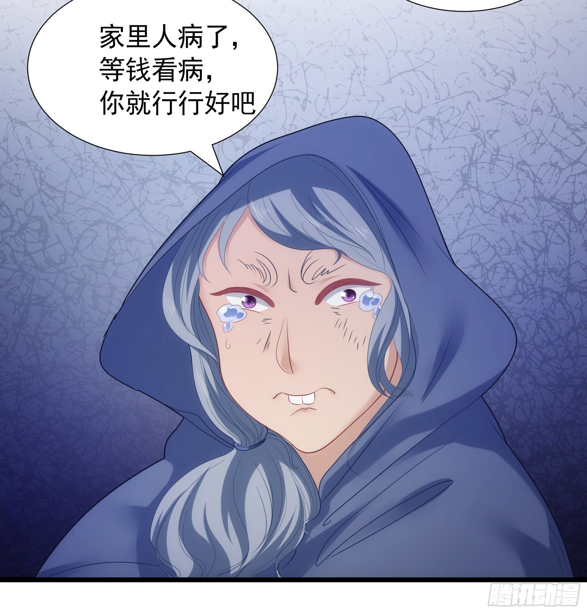 007谁指使你们来的？！14