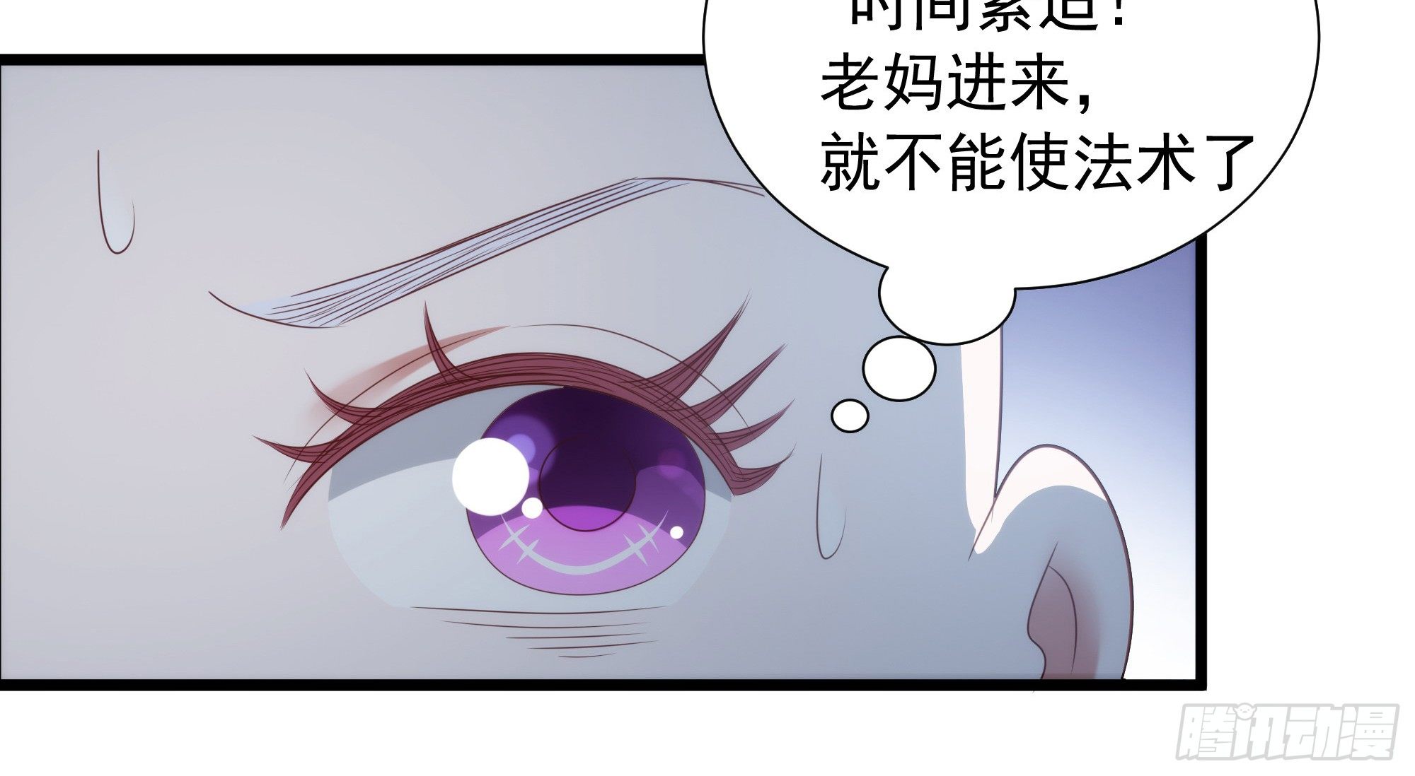 007谁指使你们来的？！22