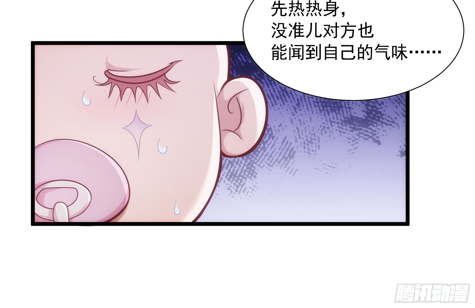 003我会找到属于自己的星辰14