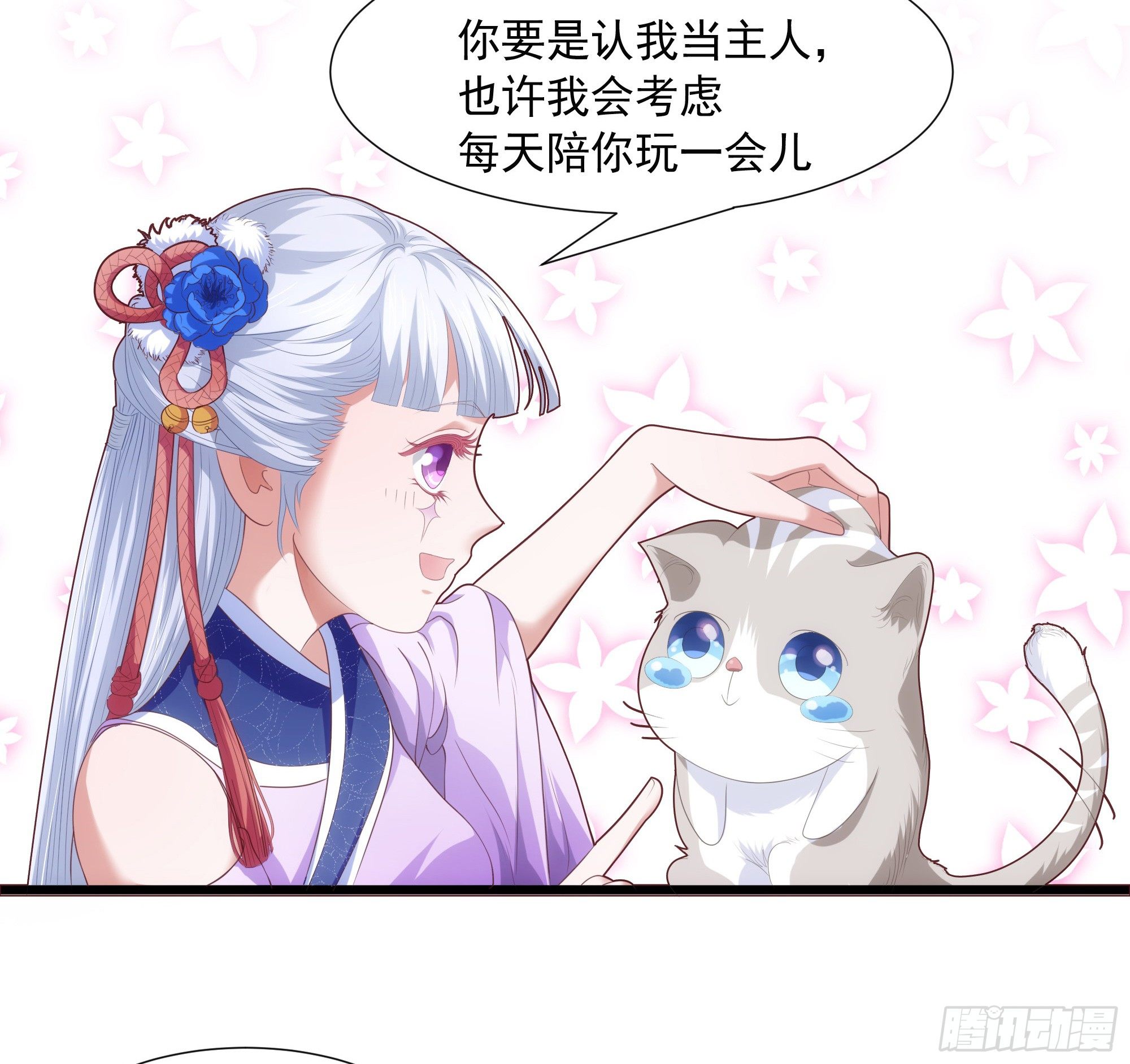 006能给我找个老婆么43
