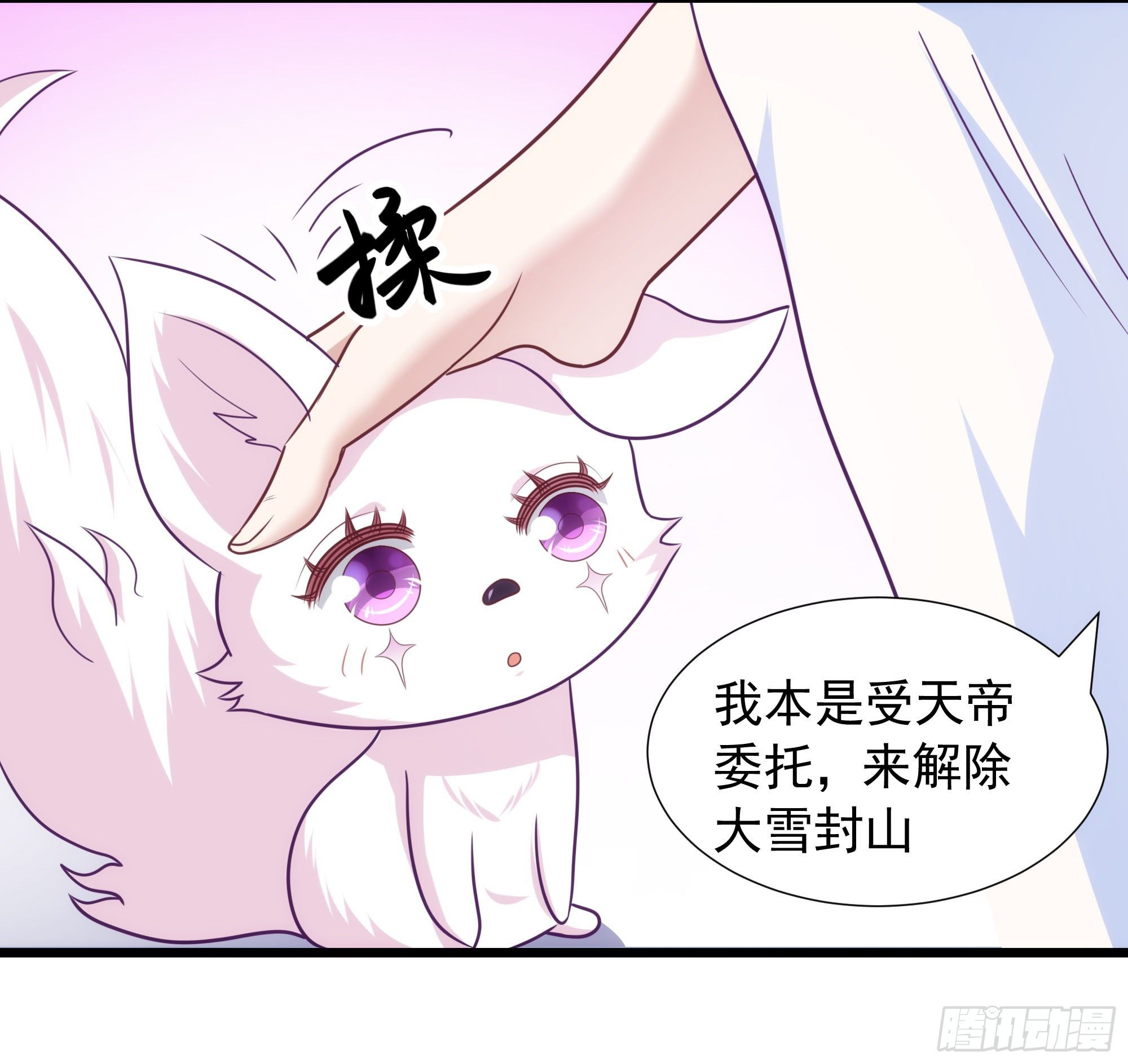 006能给我找个老婆么17