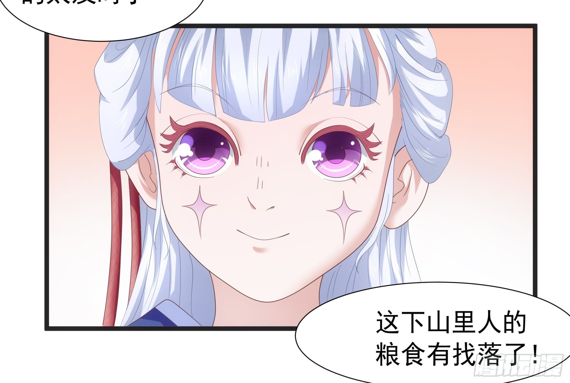 006能给我找个老婆么54