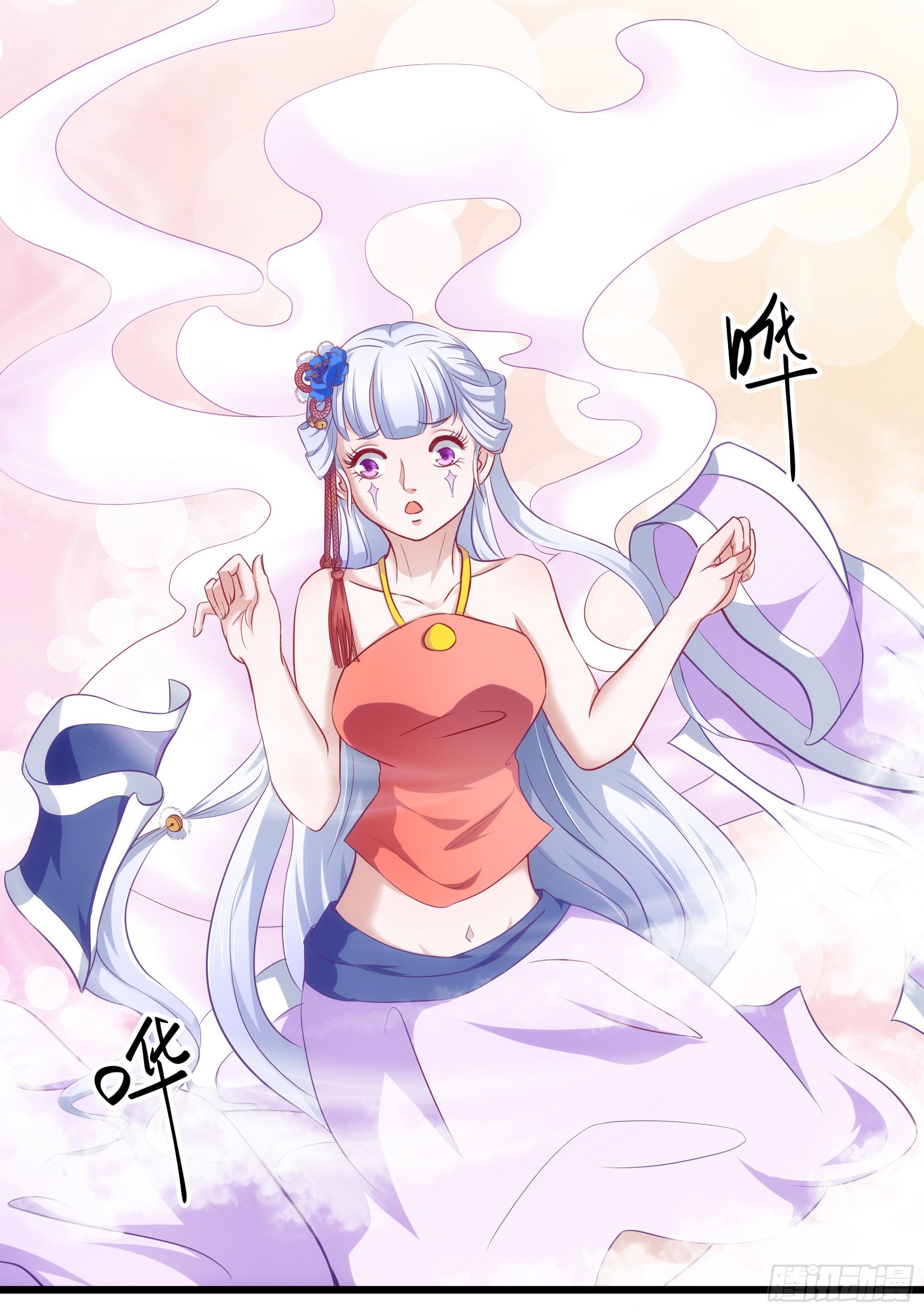 002竟敢拿本上神做贵妃椅24