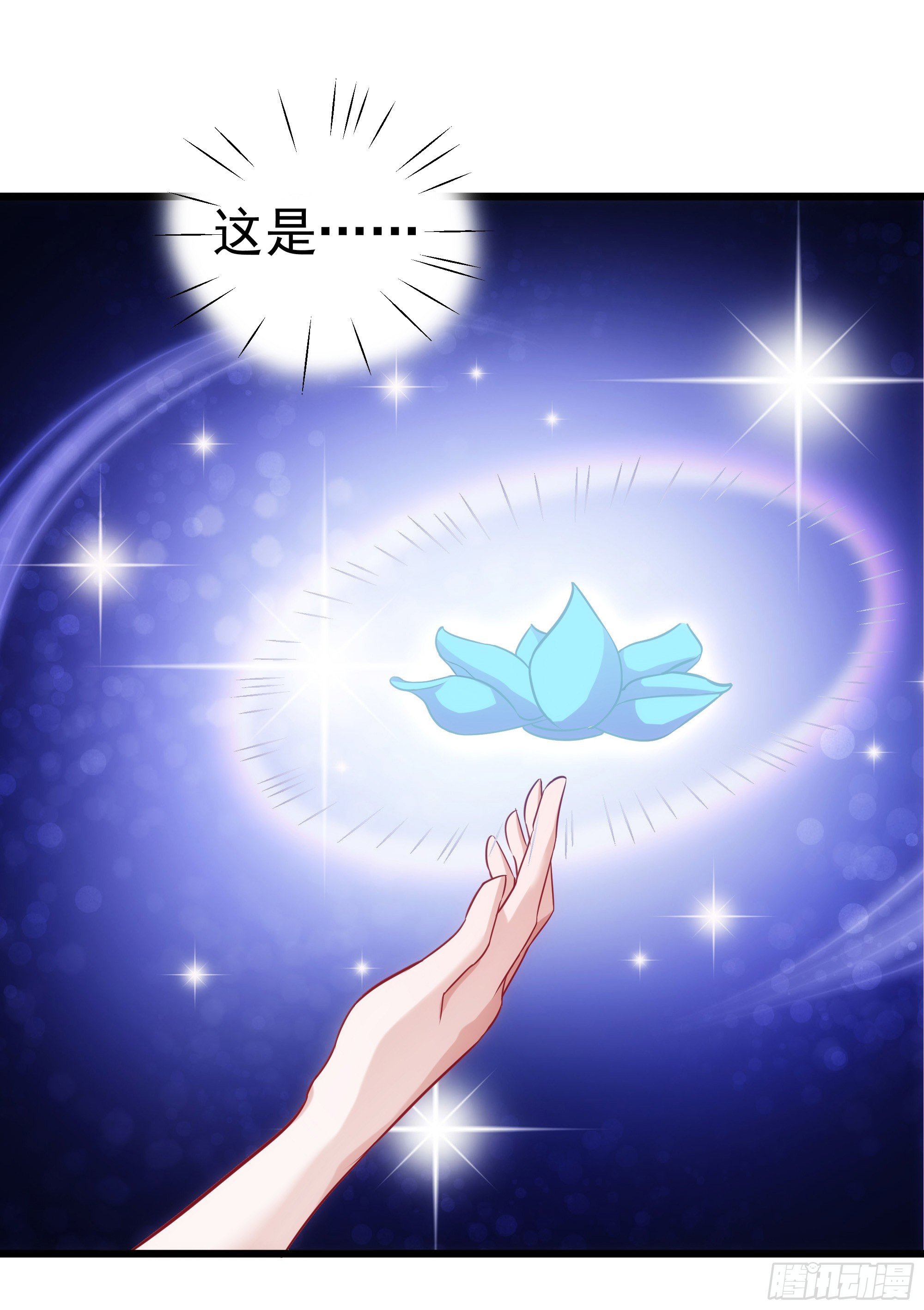 002竟敢拿本上神做贵妃椅29