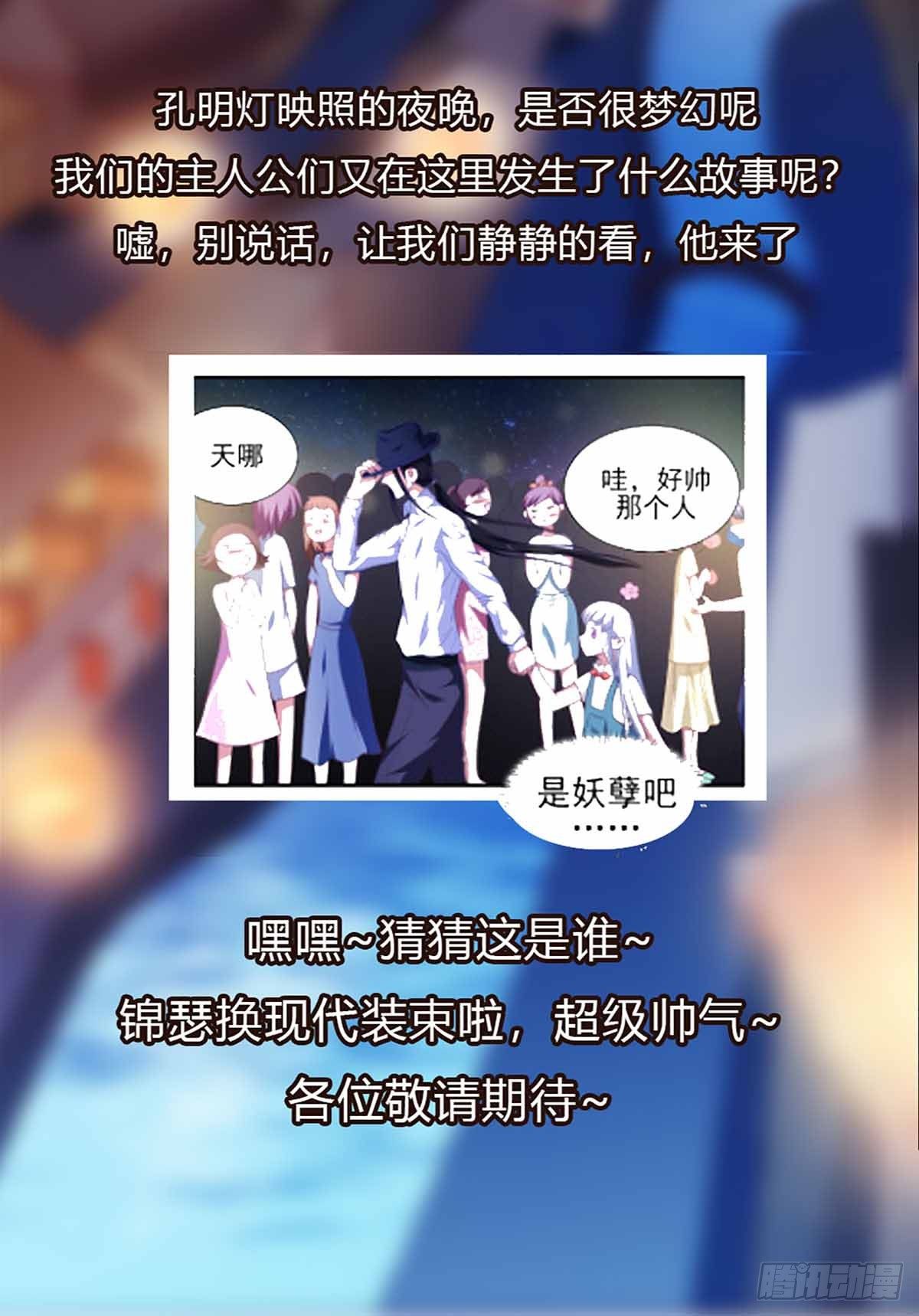 011夫君和老公任选一个~54