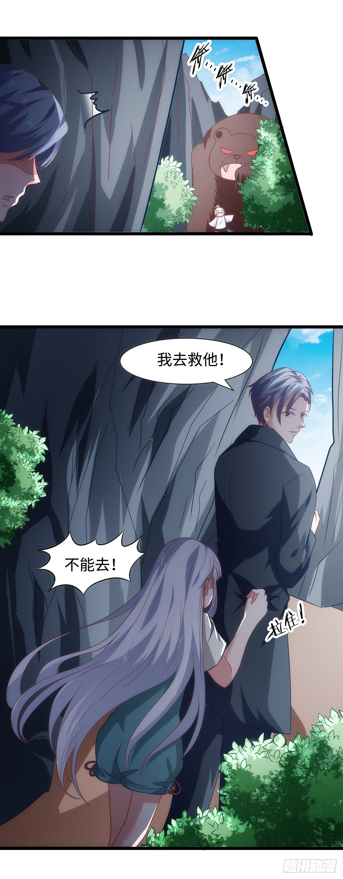 016吸血妖兽15