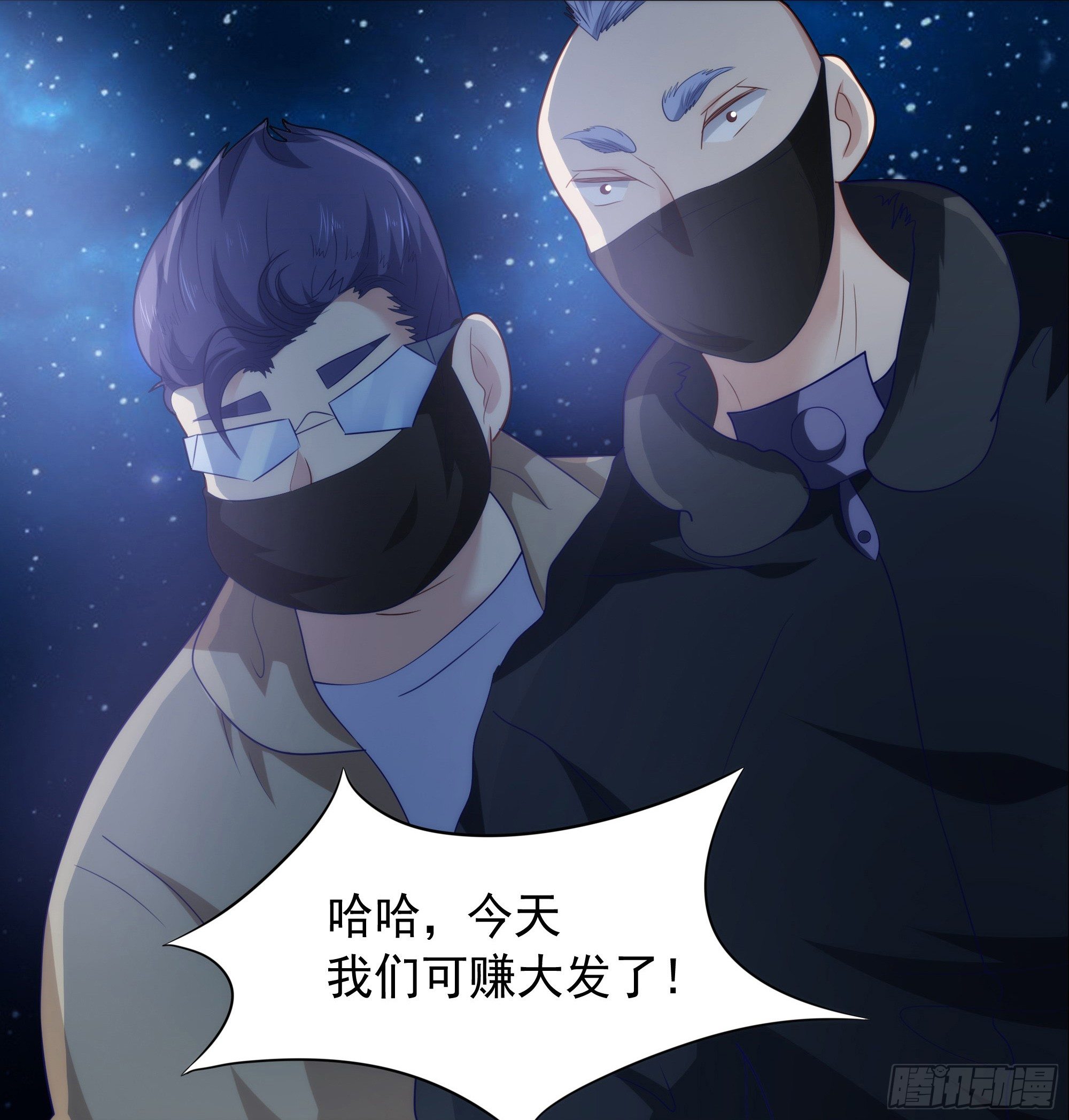 007谁指使你们来的？！19
