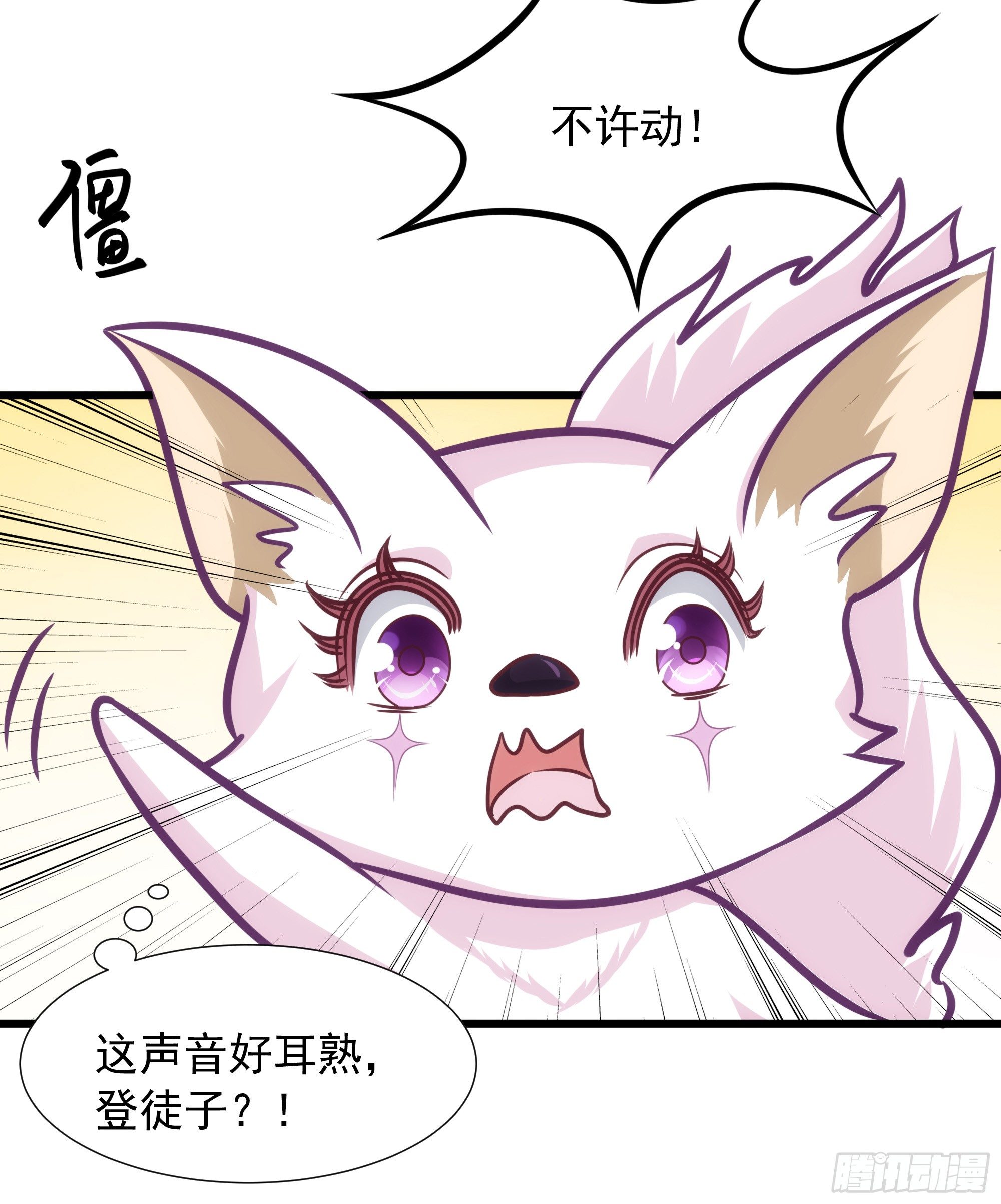 005突然觉得好热啊~21