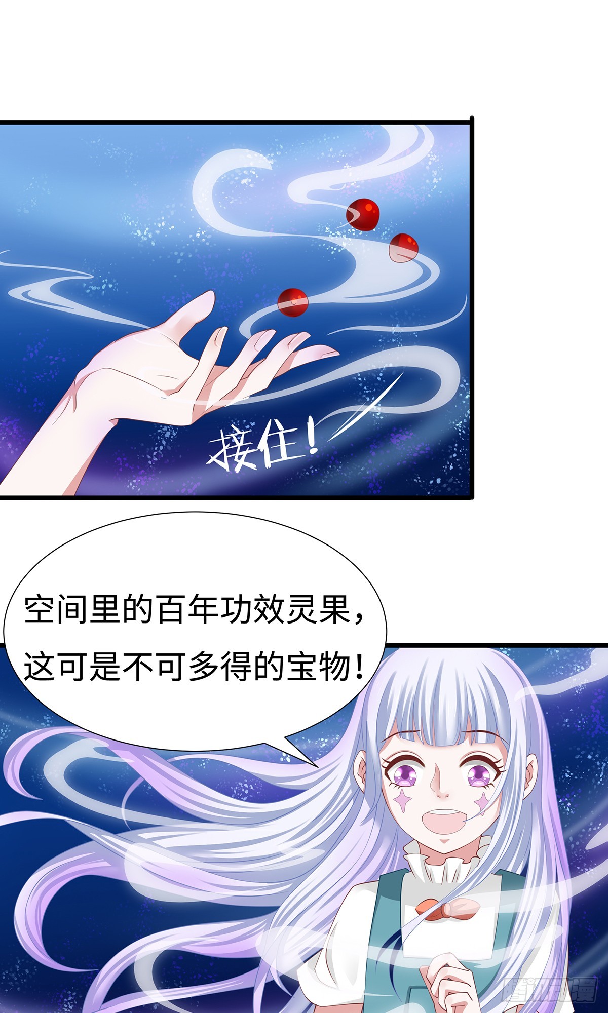 017好一个绝色女子8