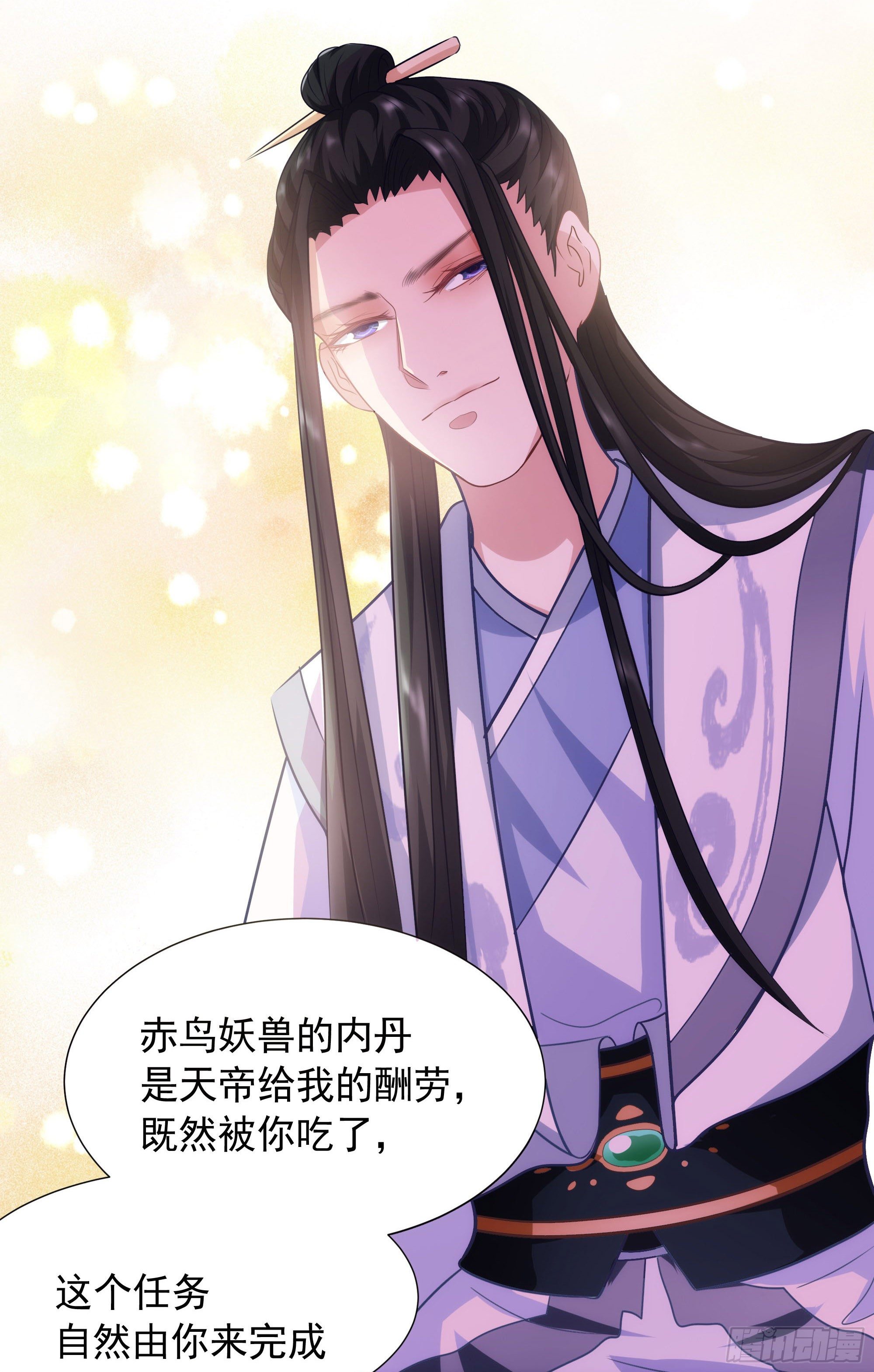006能给我找个老婆么24