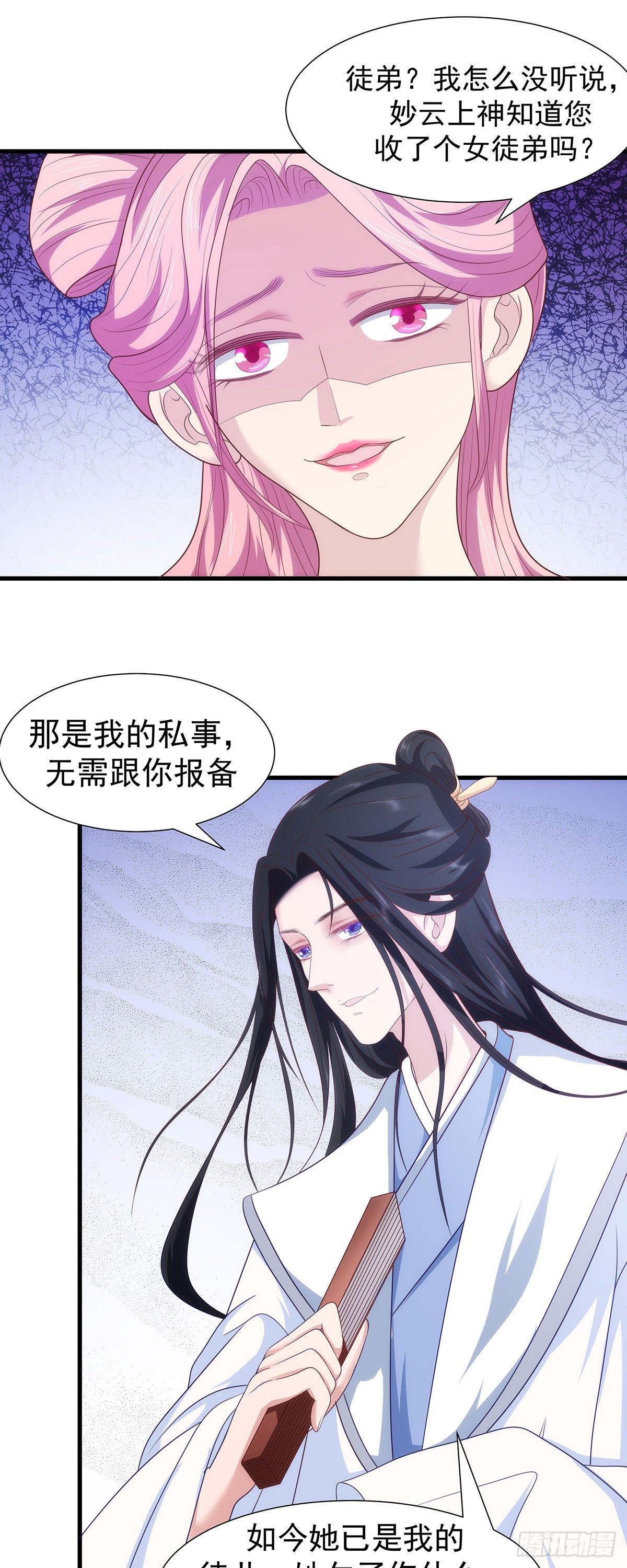011夫君和老公任选一个~12