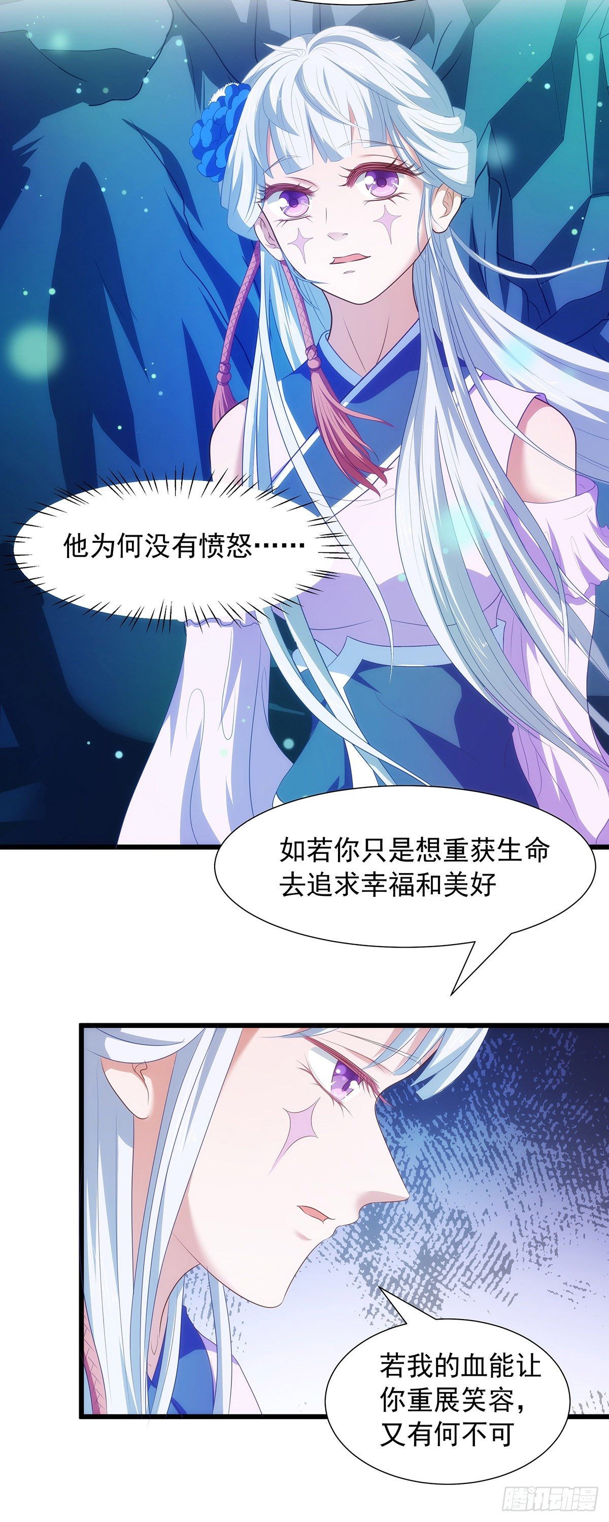 008这个人……好美啊30