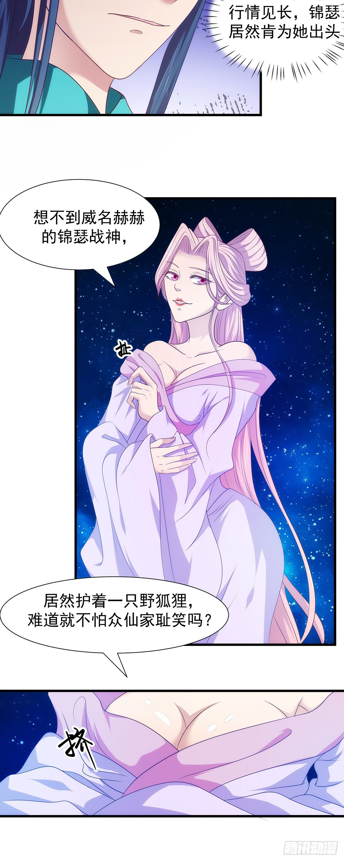 011夫君和老公任选一个~9