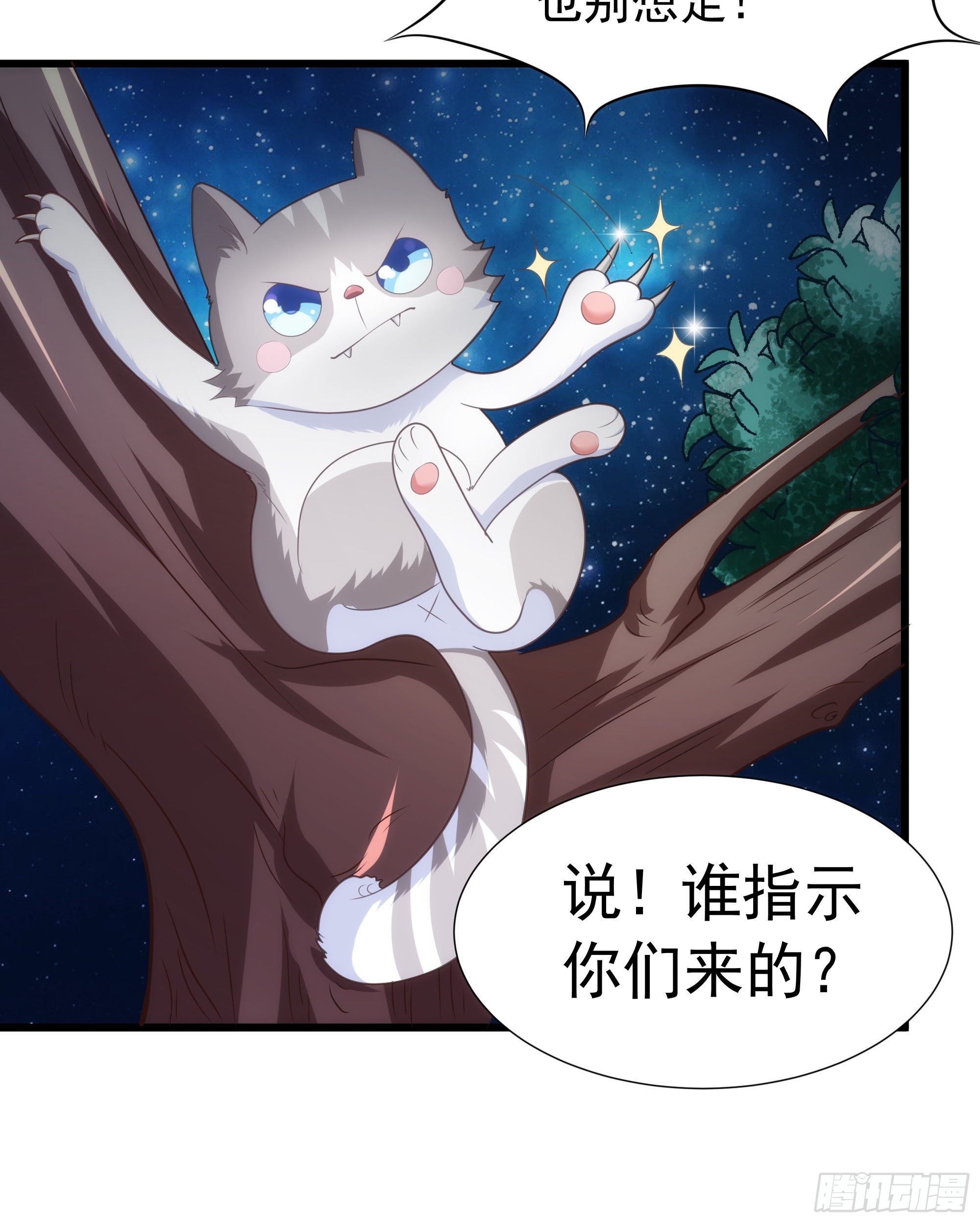 007谁指使你们来的？！31