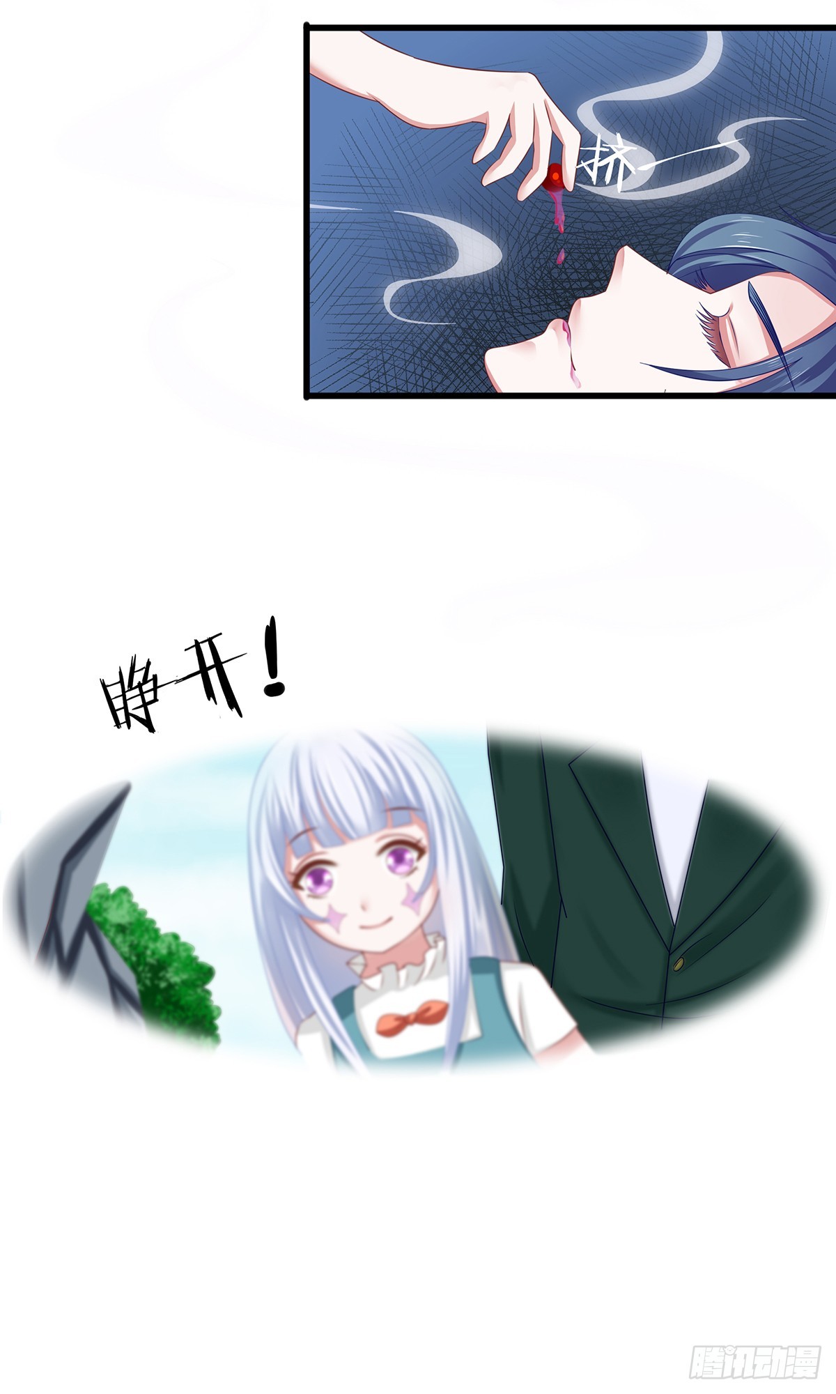 017好一个绝色女子10