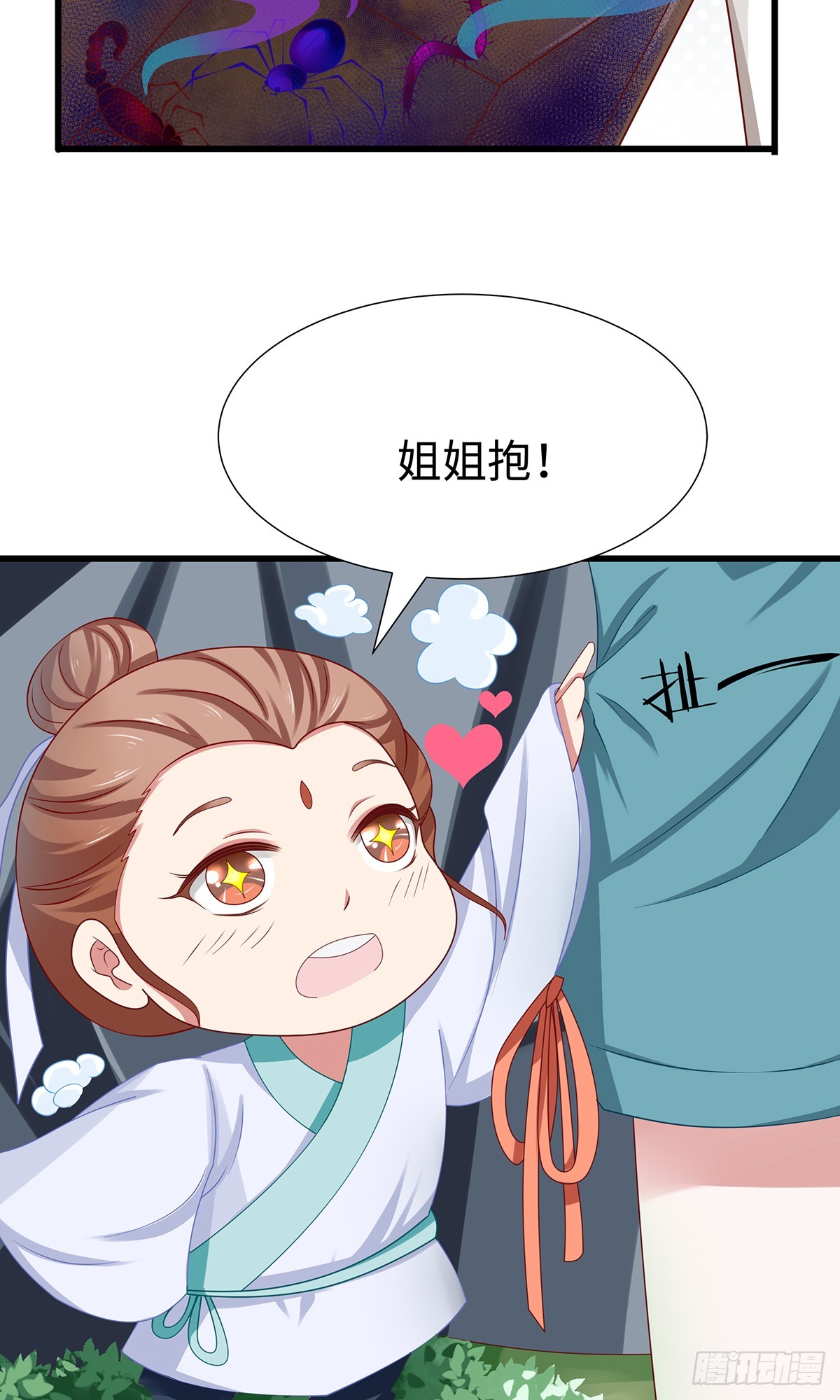 017好一个绝色女子18