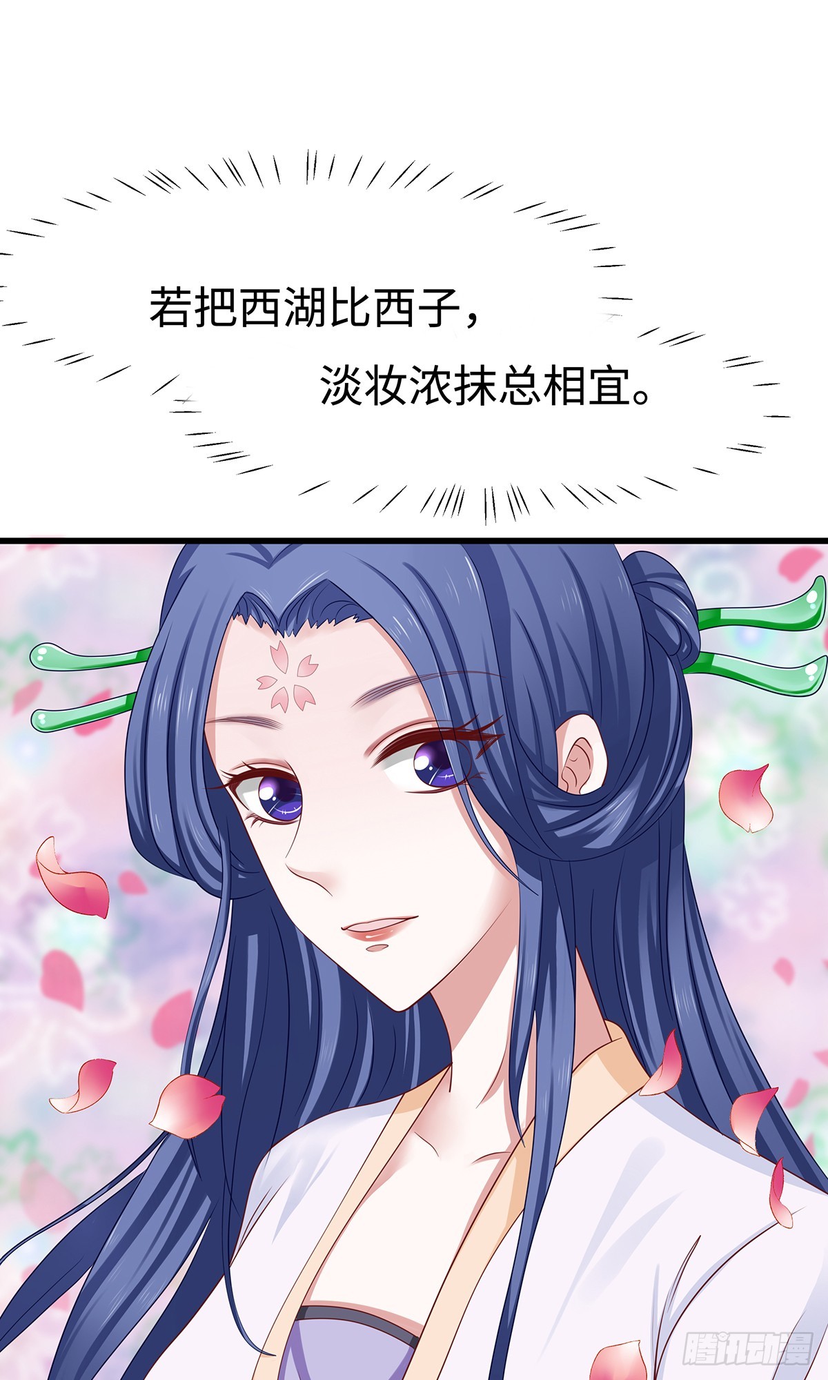 017好一个绝色女子26