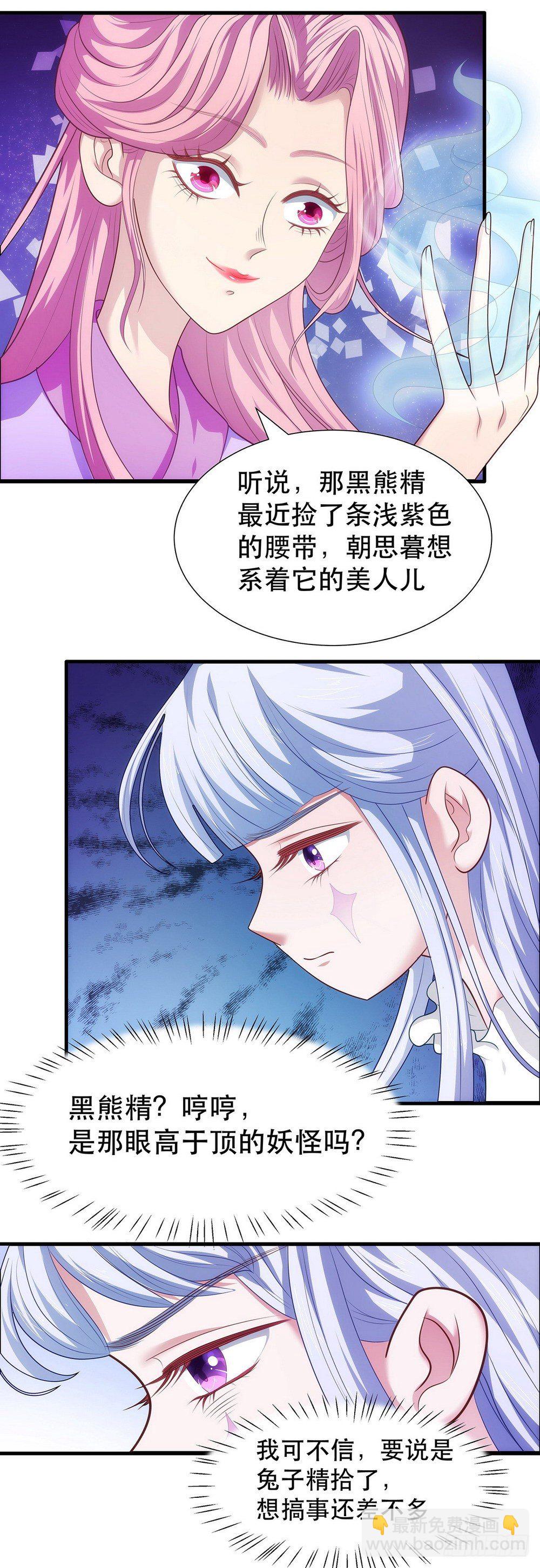 009果然还是赌输了32