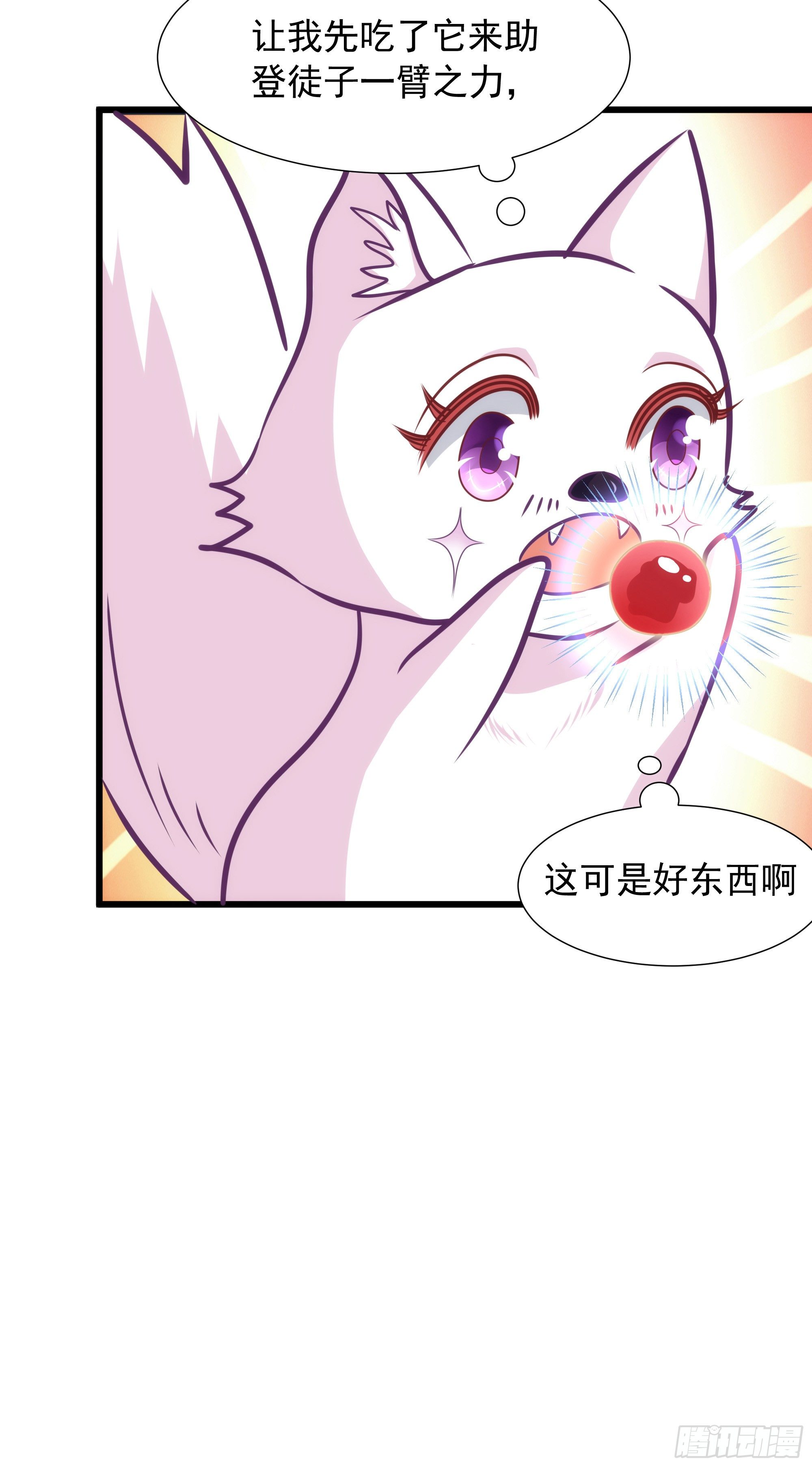 005突然觉得好热啊~29