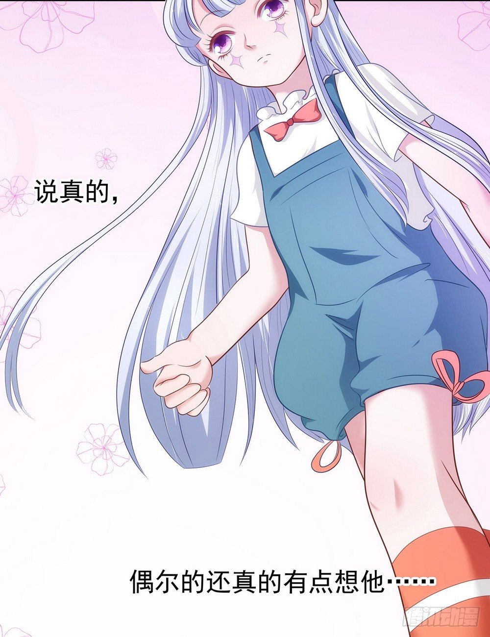 009果然还是赌输了23