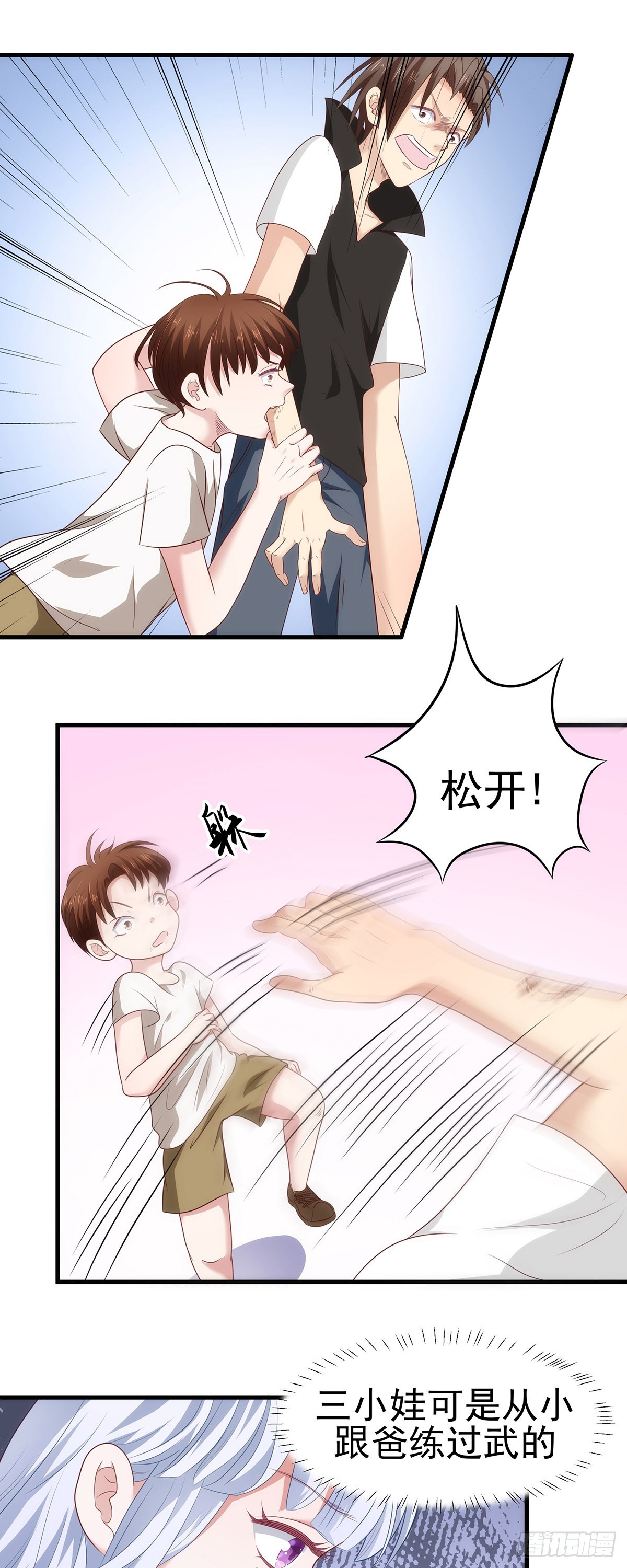 013做压寨夫人可好？4