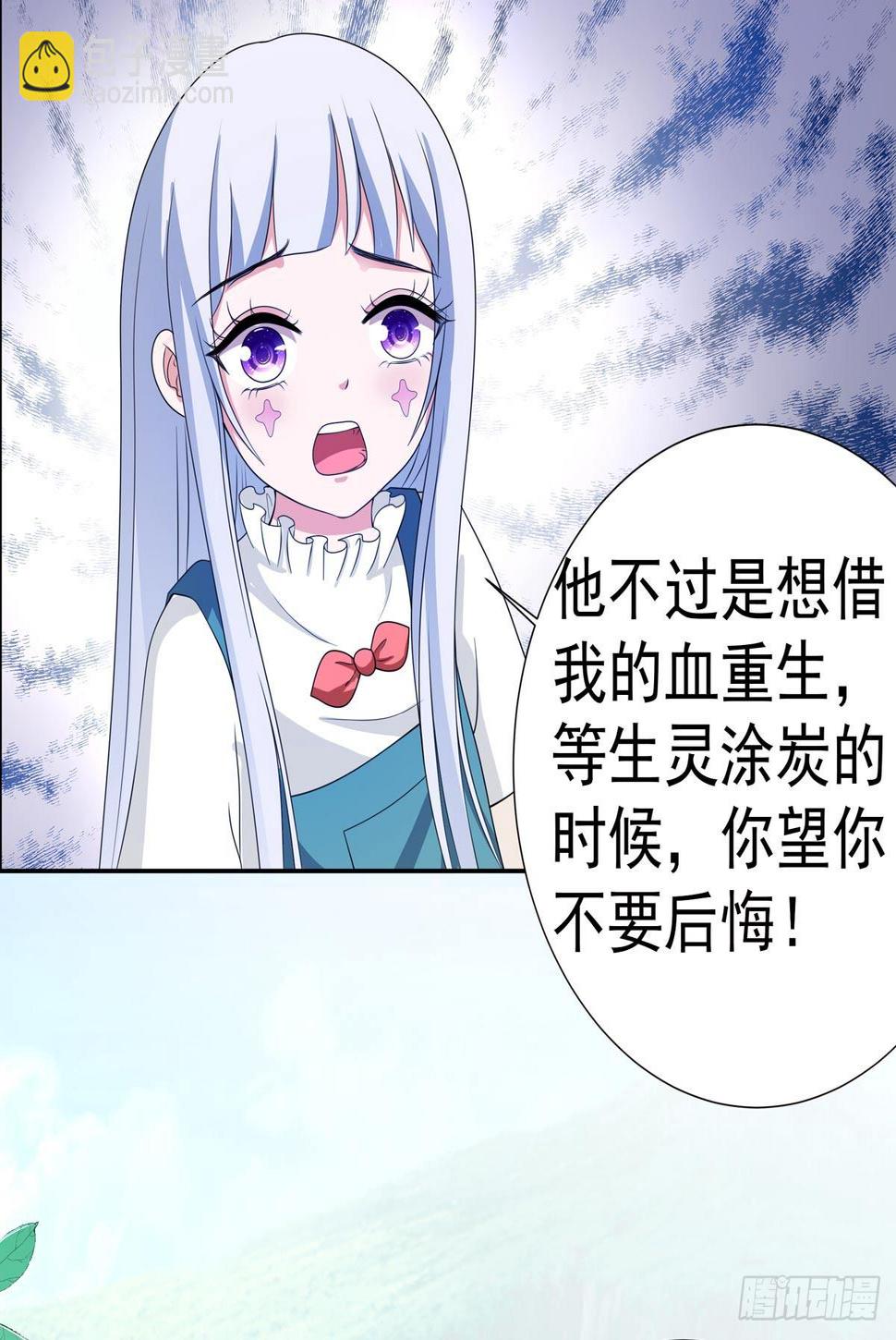 020妖妖别走！9
