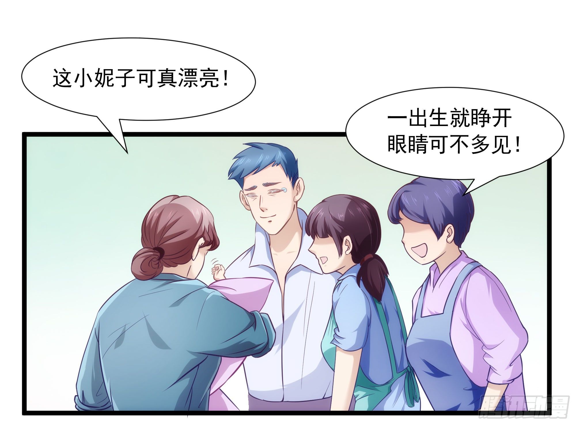 003我会找到属于自己的星辰4