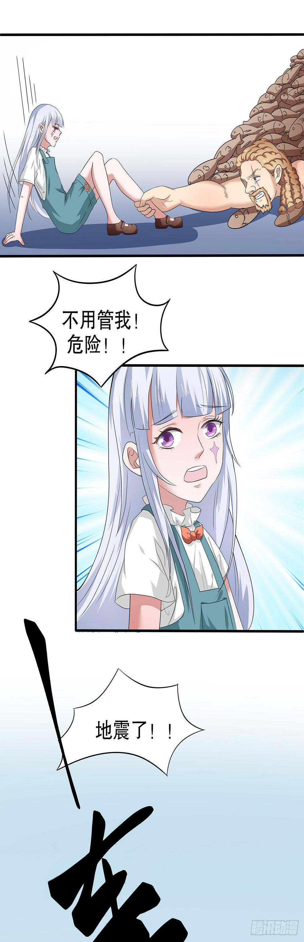 015好久不见啊，妖妖2