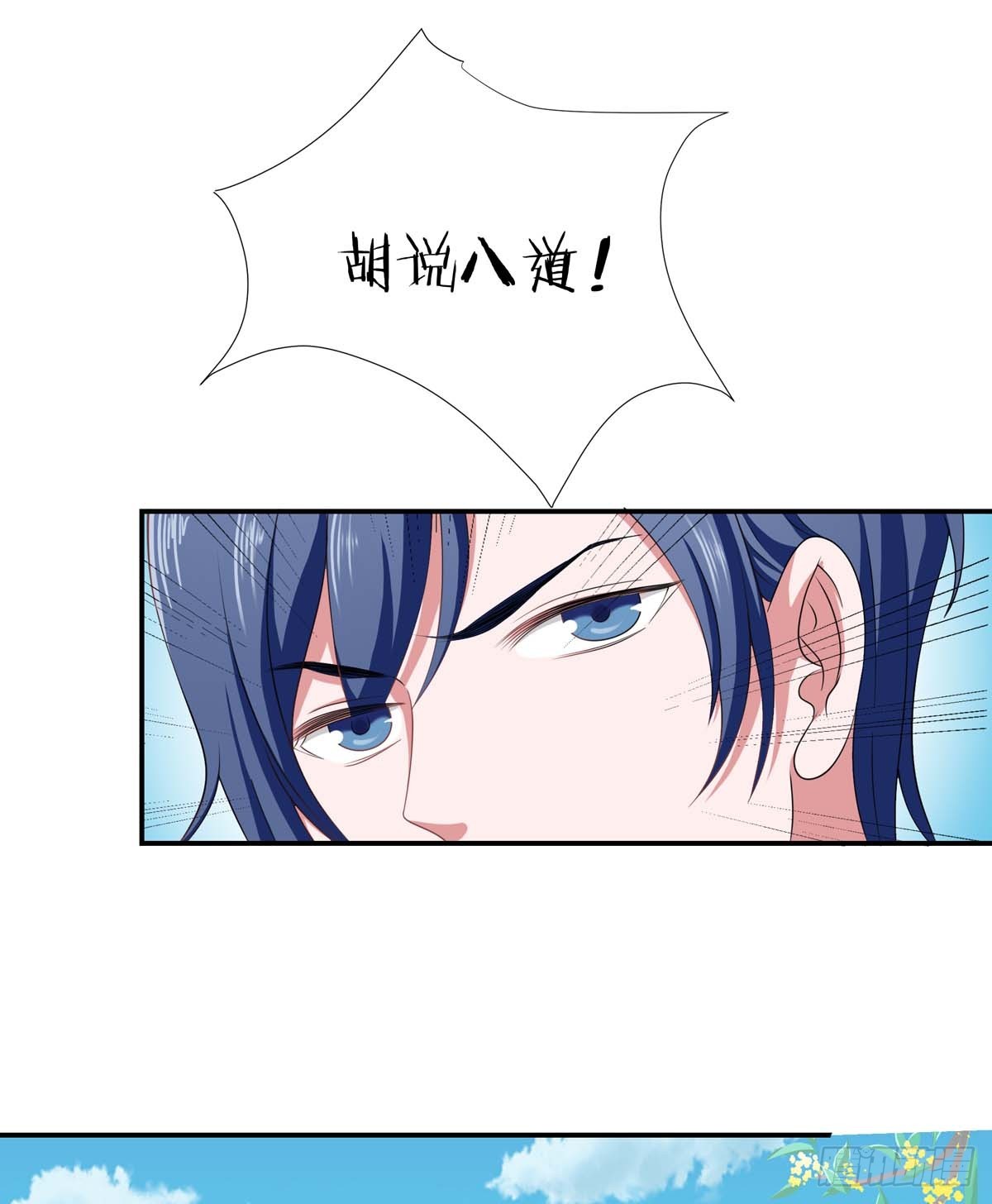 019你个变态走开啊38