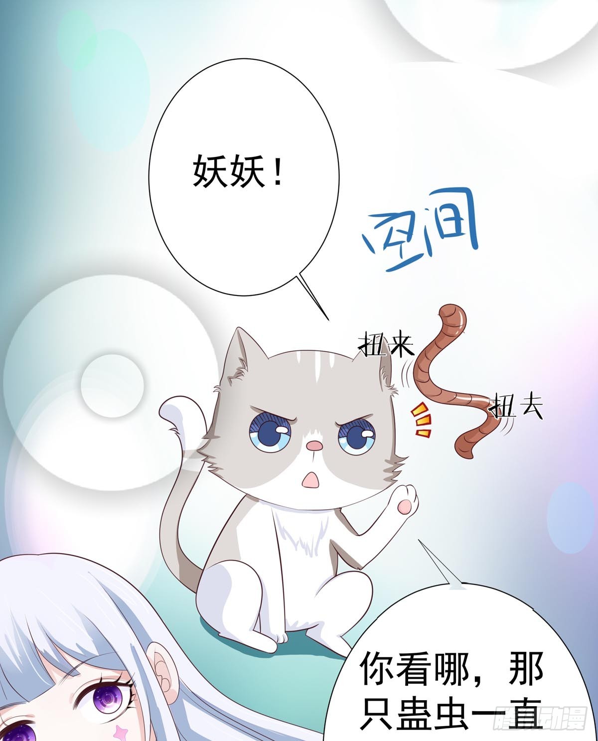 019你个变态走开啊4
