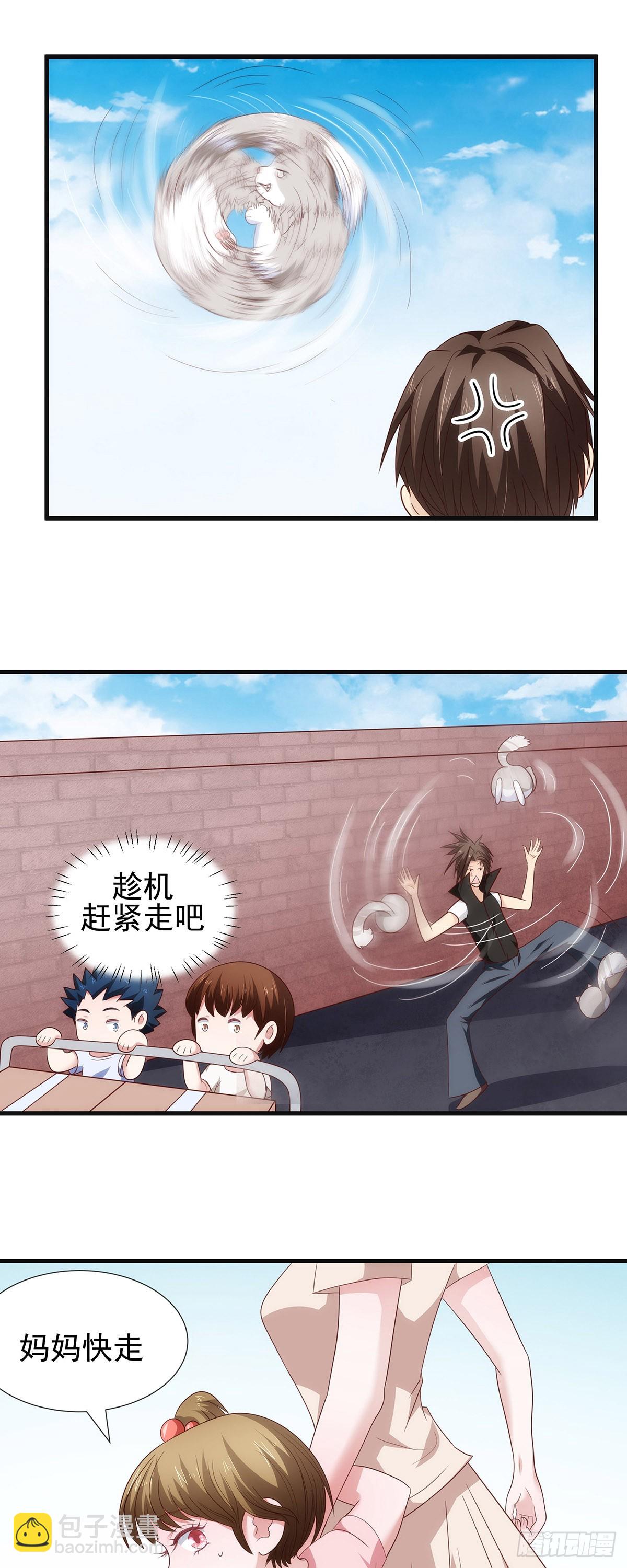 013做压寨夫人可好？12