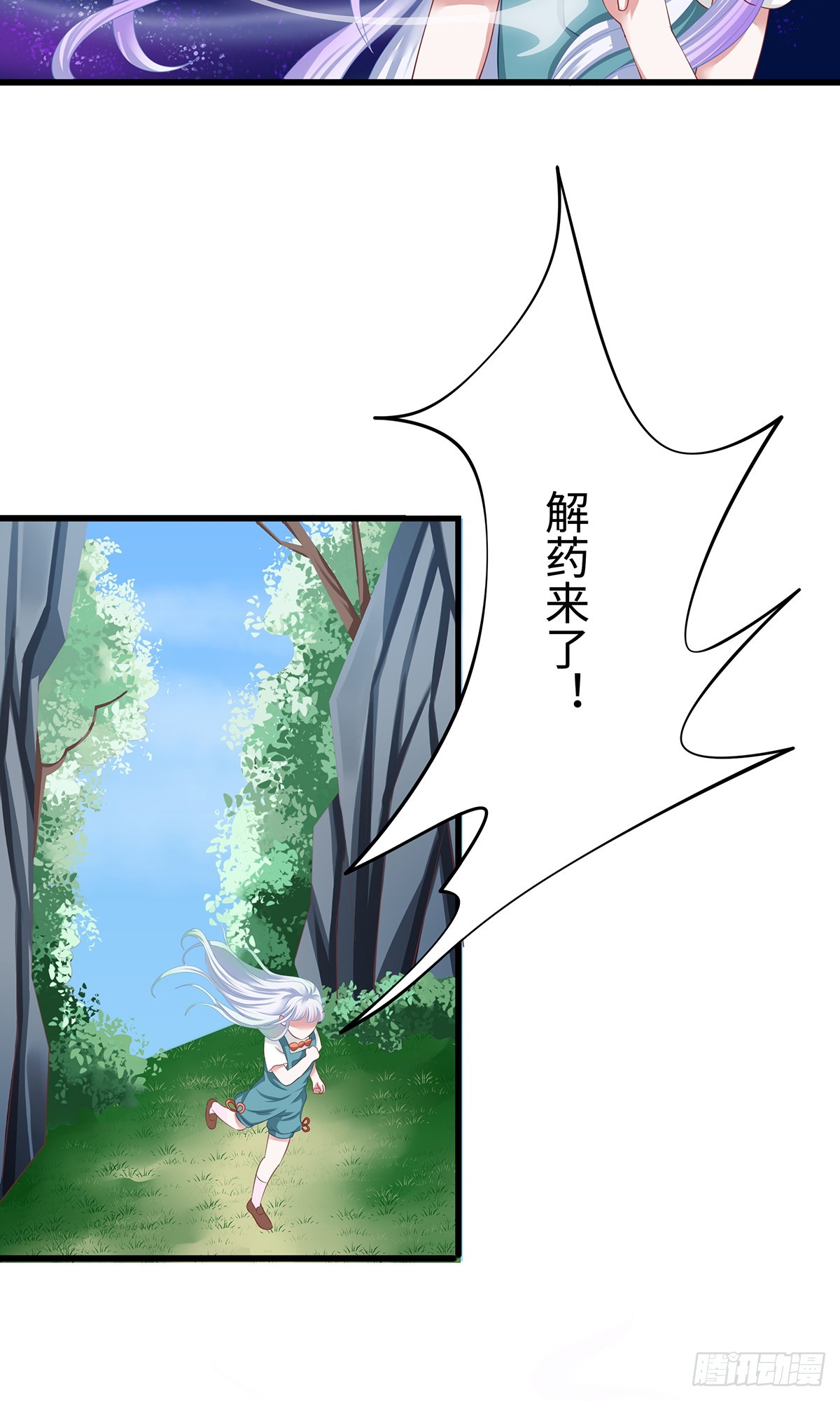 017好一个绝色女子9