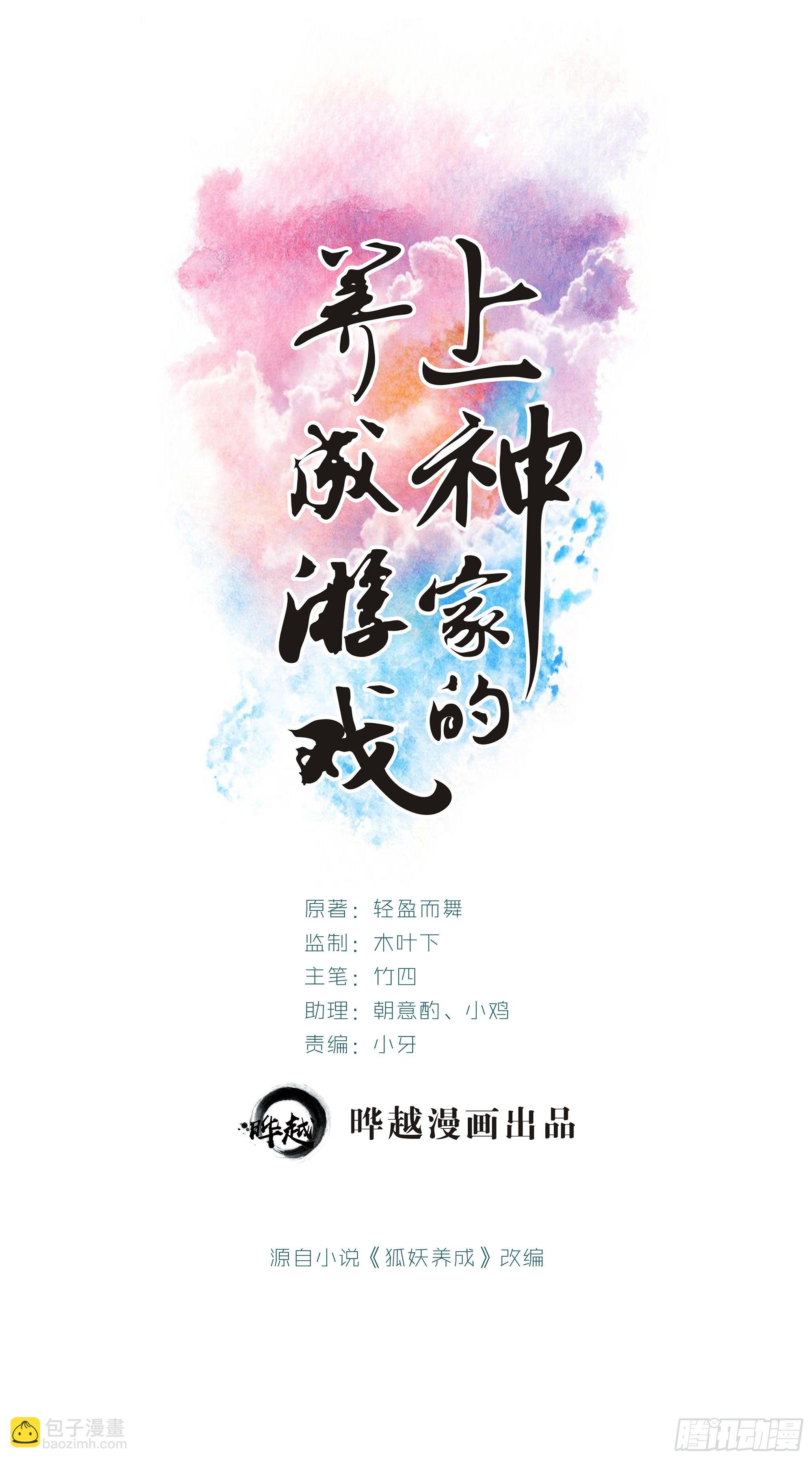 003我会找到属于自己的星辰1