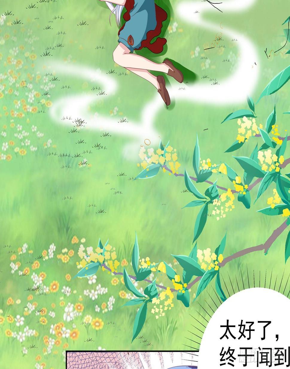 020妖妖别走！18