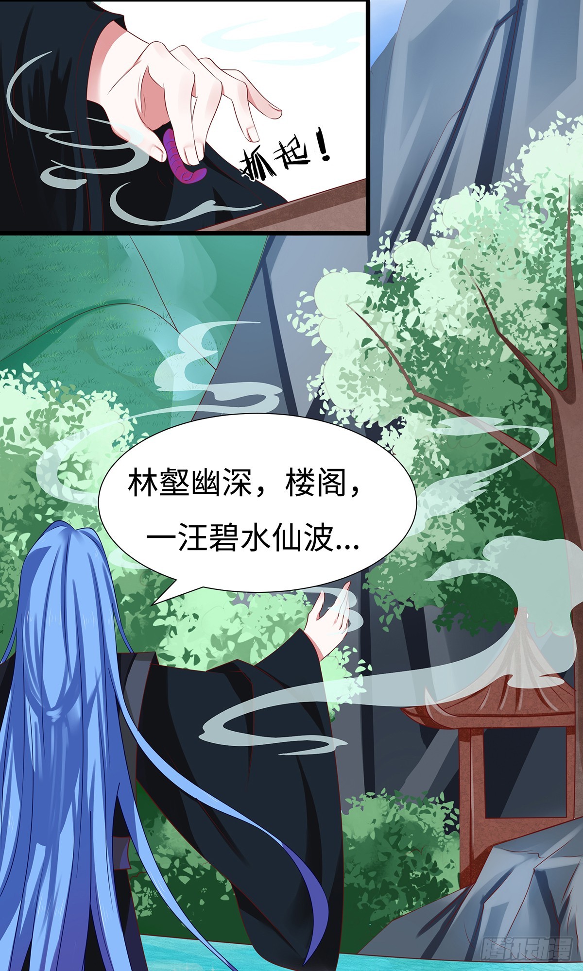 017好一个绝色女子21