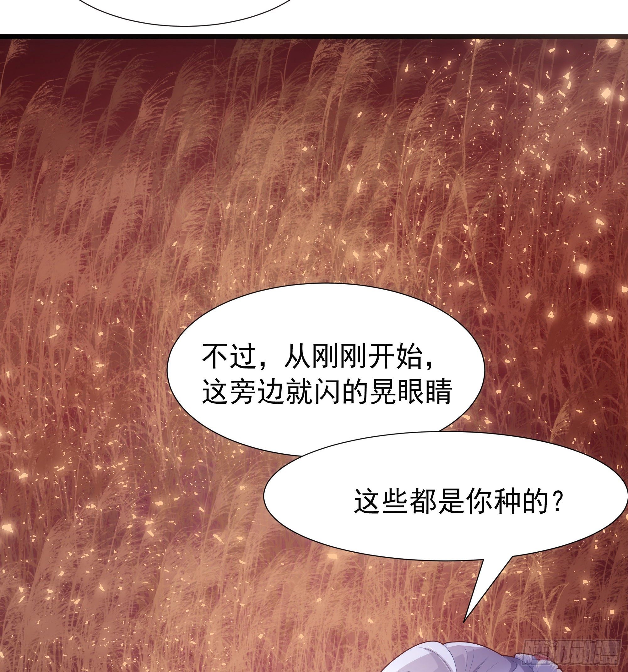 006能给我找个老婆么46