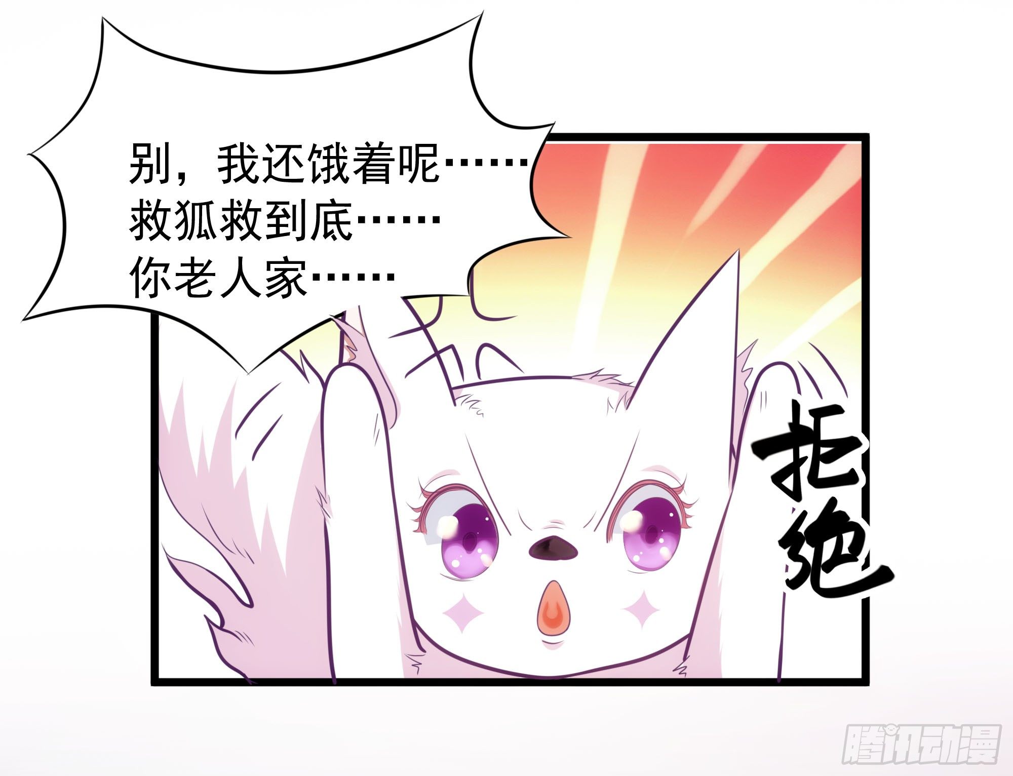 006能给我找个老婆么26