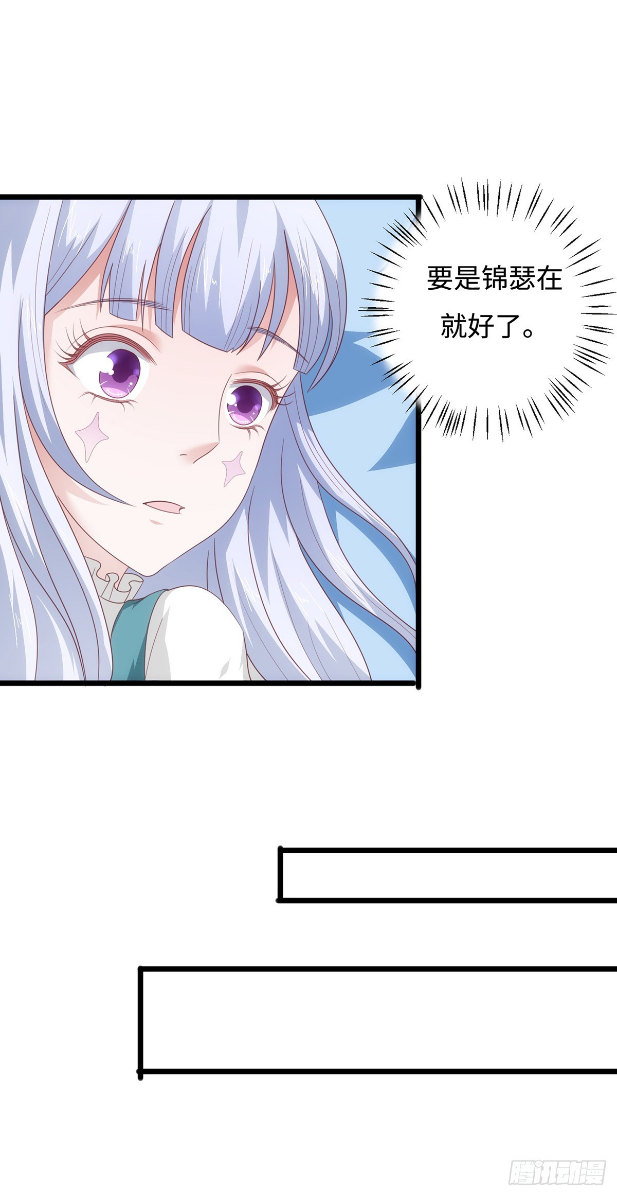 016吸血妖兽5