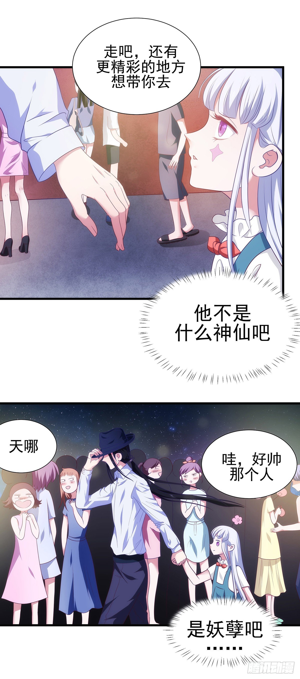 012想带你去更精彩的地方6