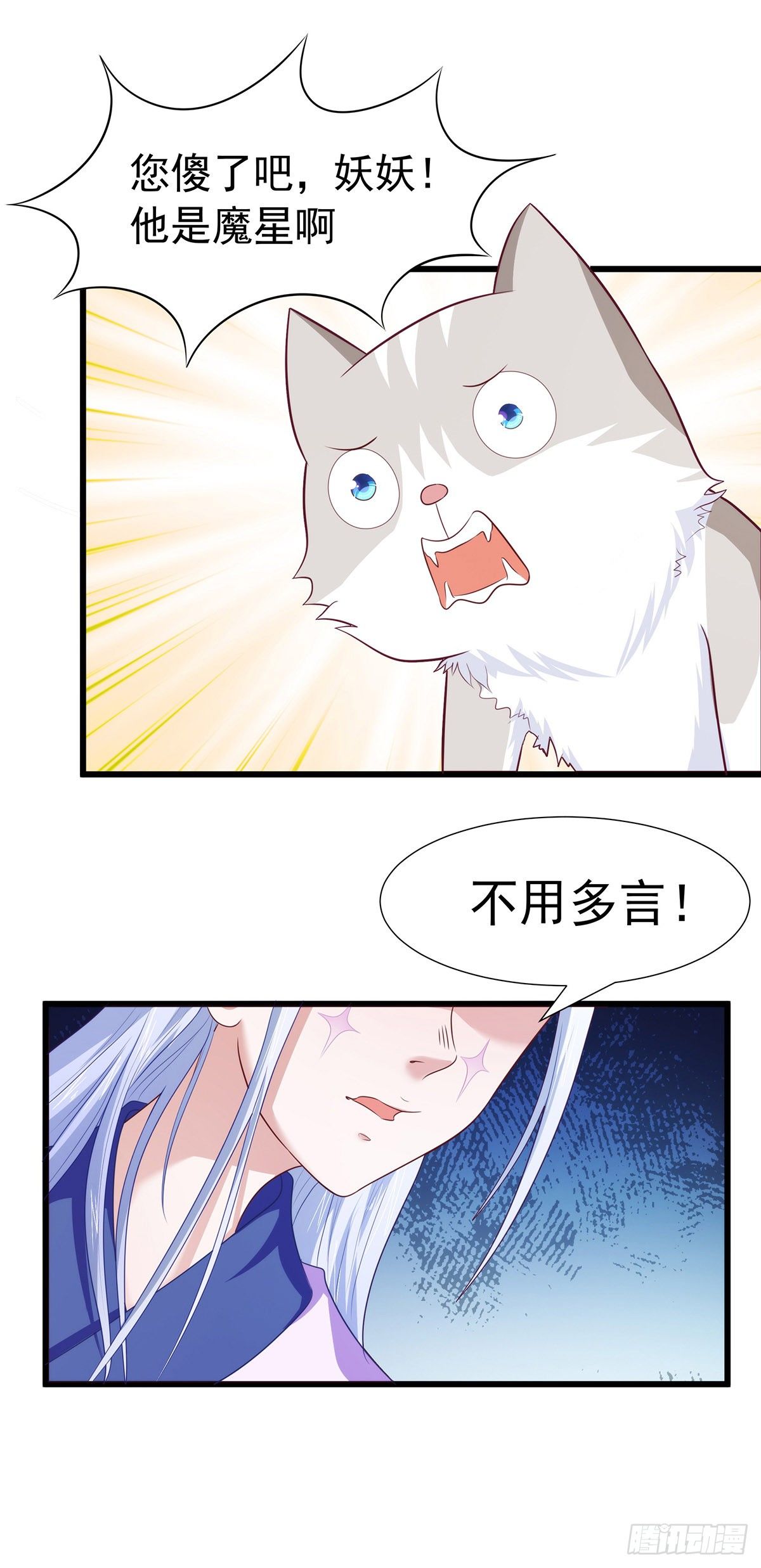 008这个人……好美啊31