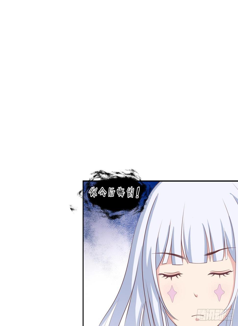 020妖妖别走！15