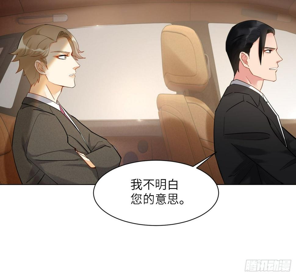 第3话  悲剧和杯具11